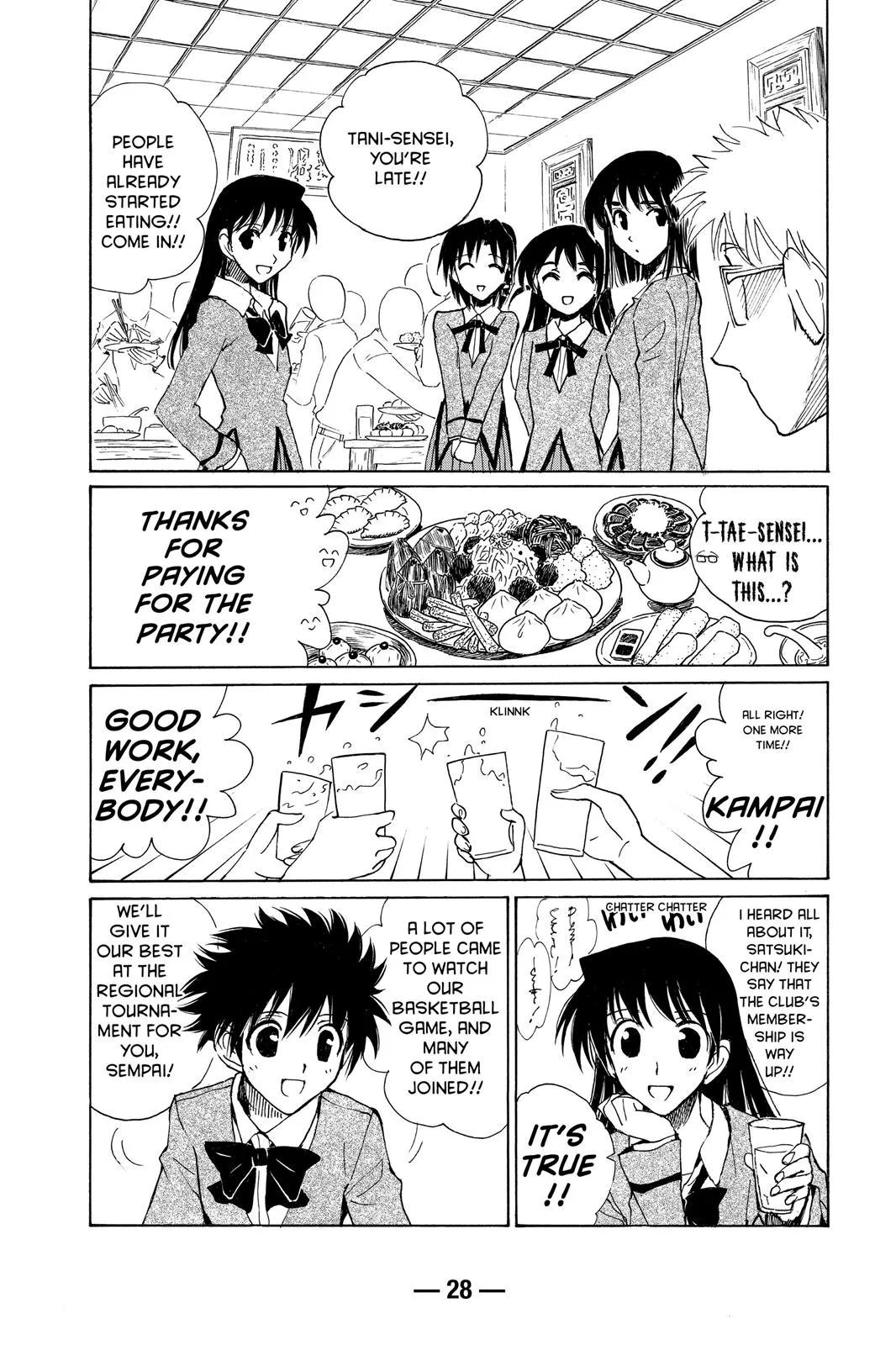 Read School Rumble Manga Online