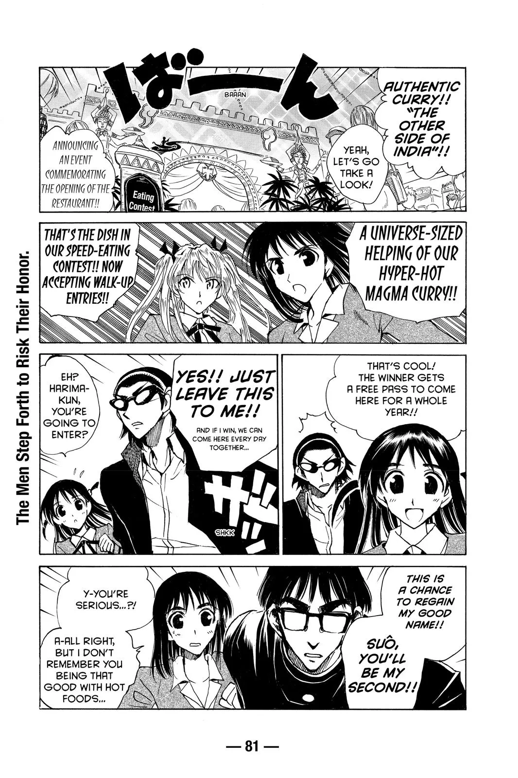 Read School Rumble Manga Online