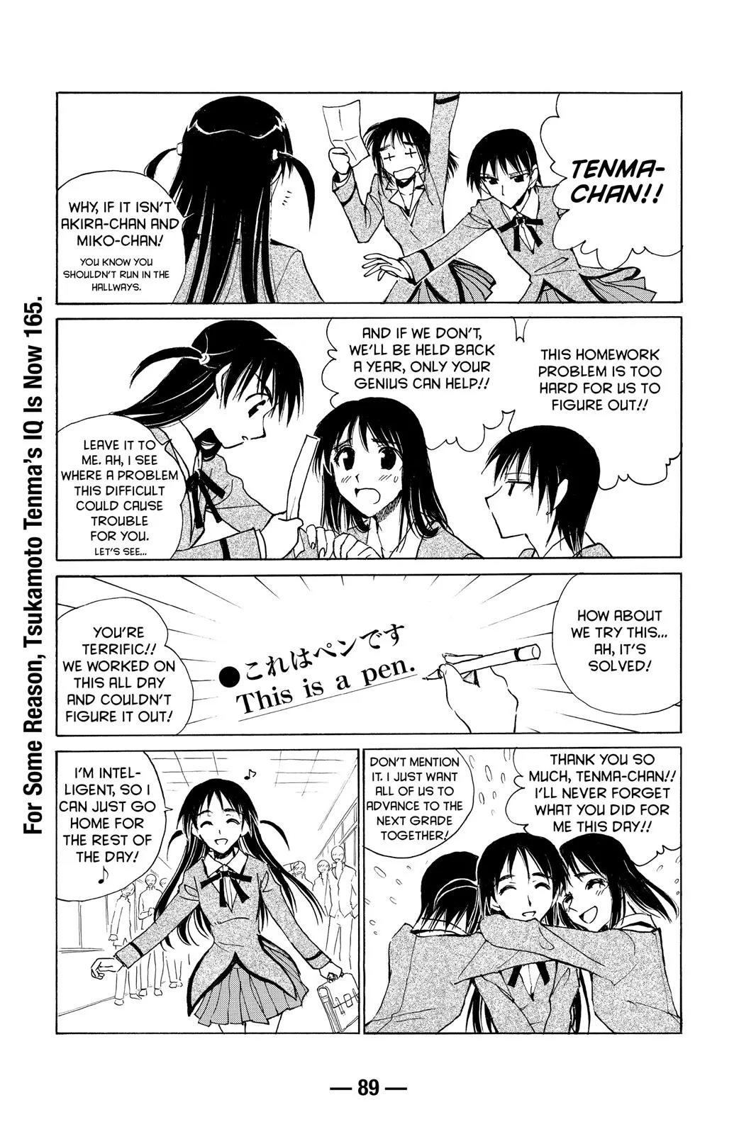Read School Rumble Manga Online