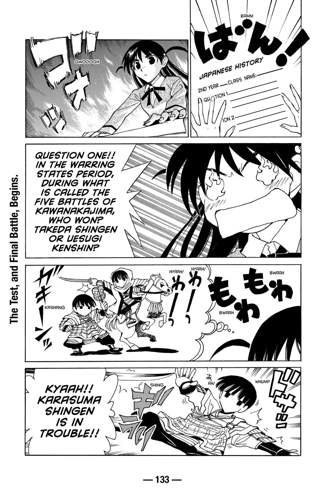 Read School Rumble Manga Online