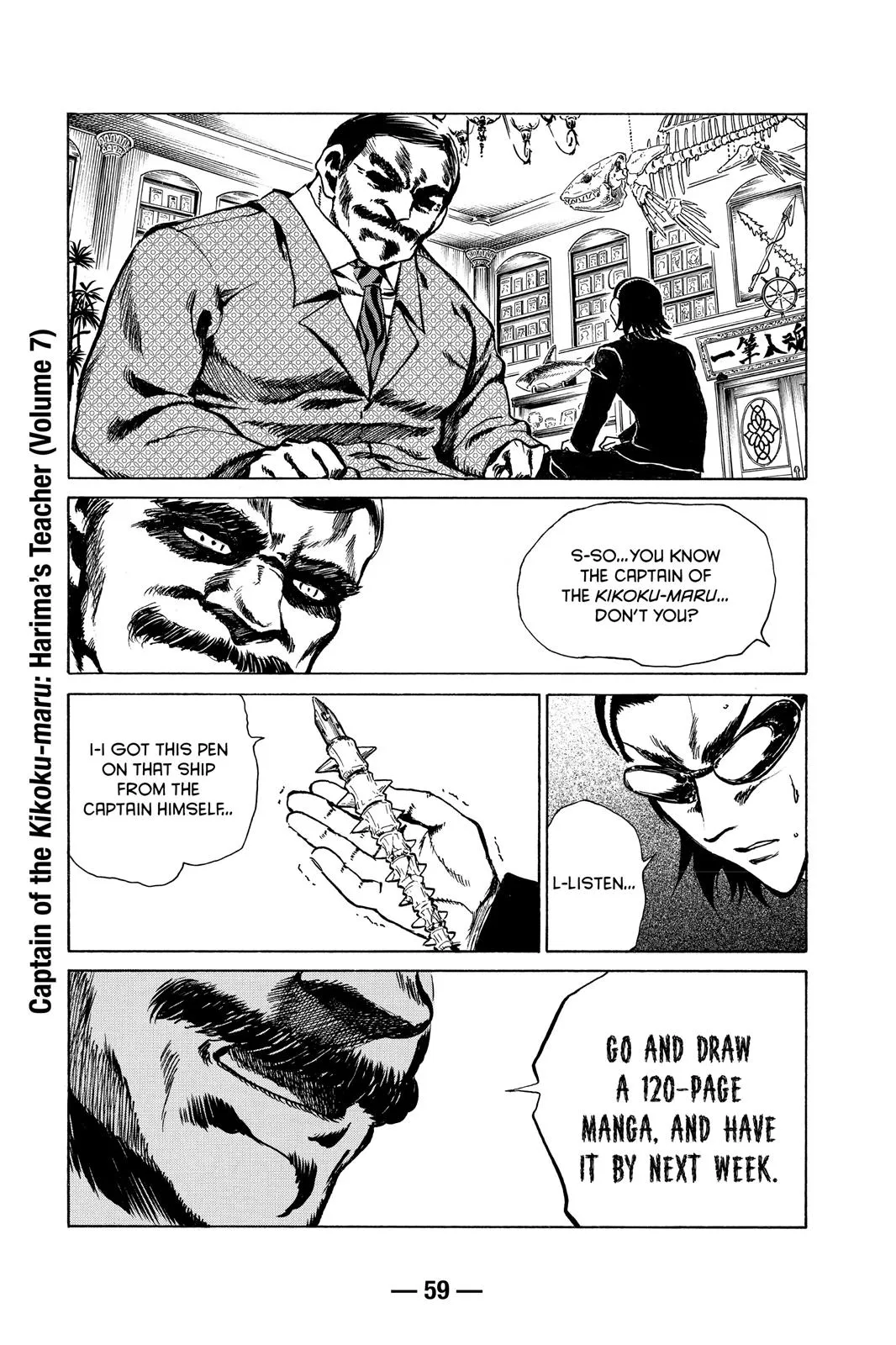 Read School Rumble Manga Online