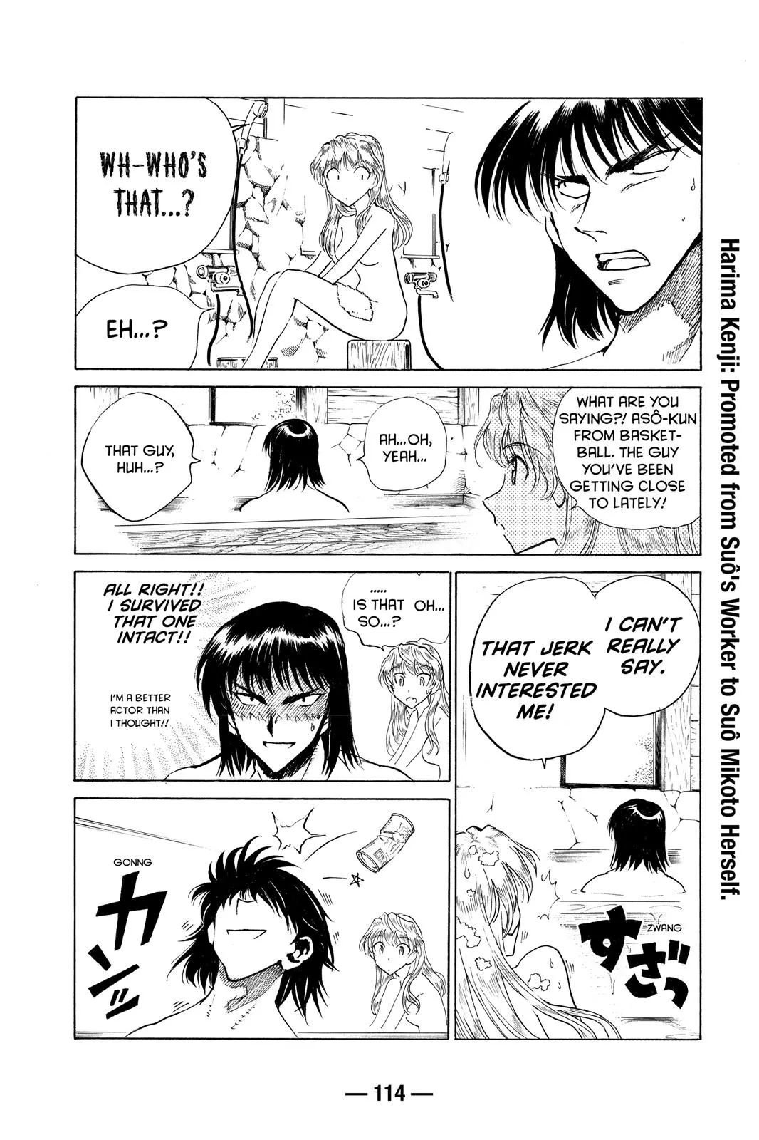 Read School Rumble Manga Online