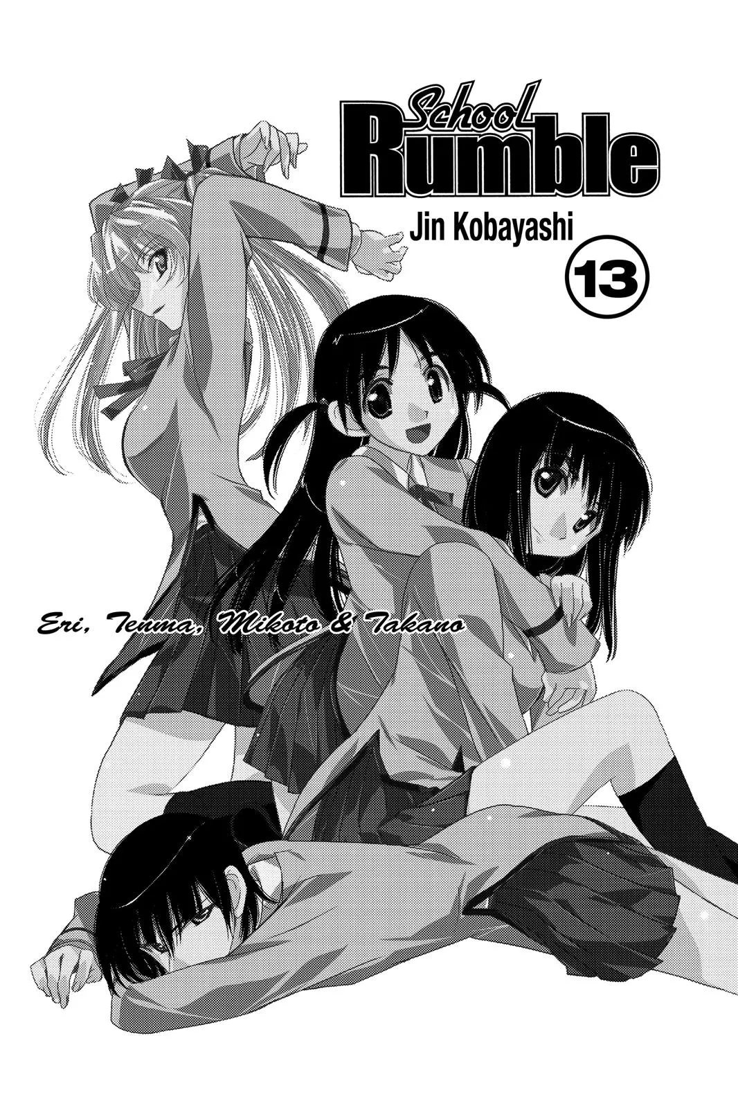 Read School Rumble Manga Online