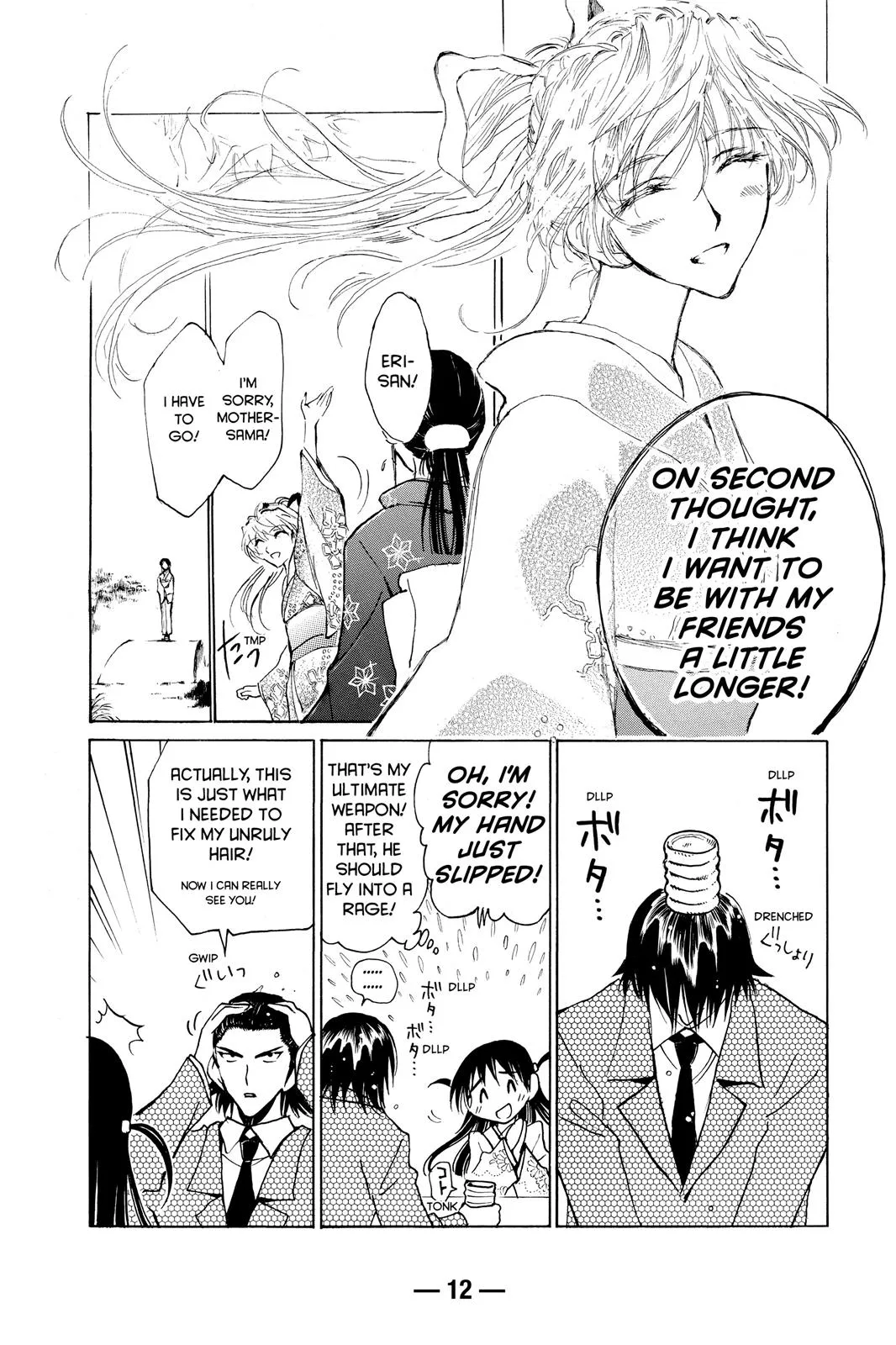 Read School Rumble Manga Online