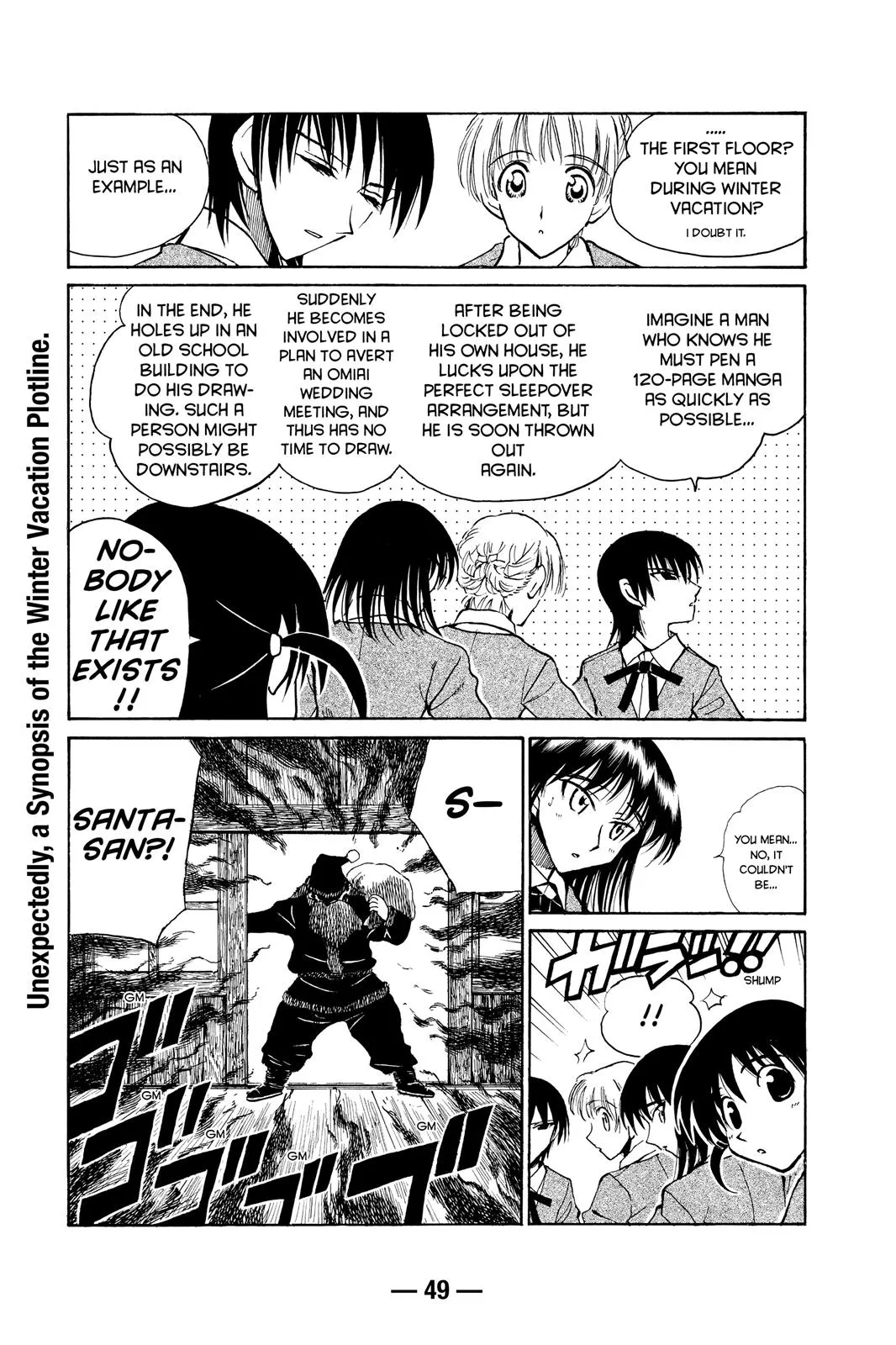 Read School Rumble Manga Online