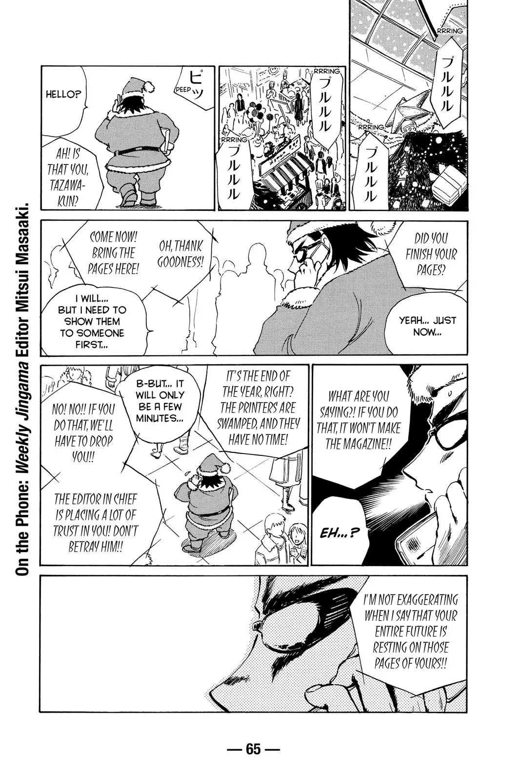 Read School Rumble Manga Online