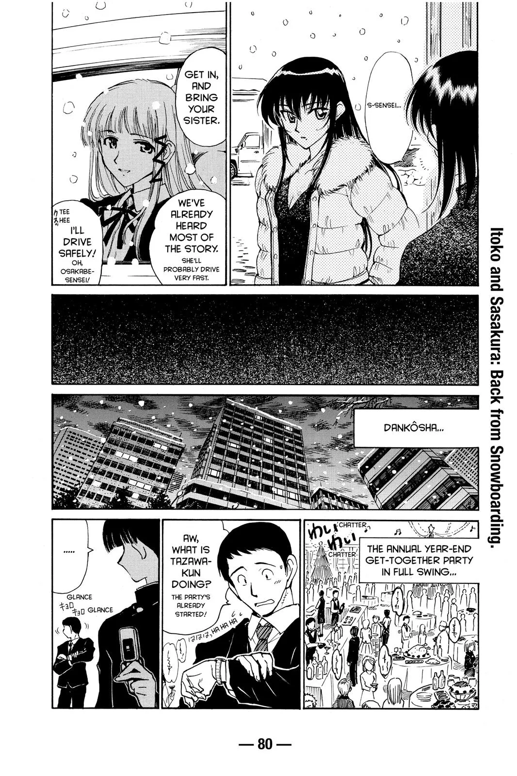 Read School Rumble Manga Online
