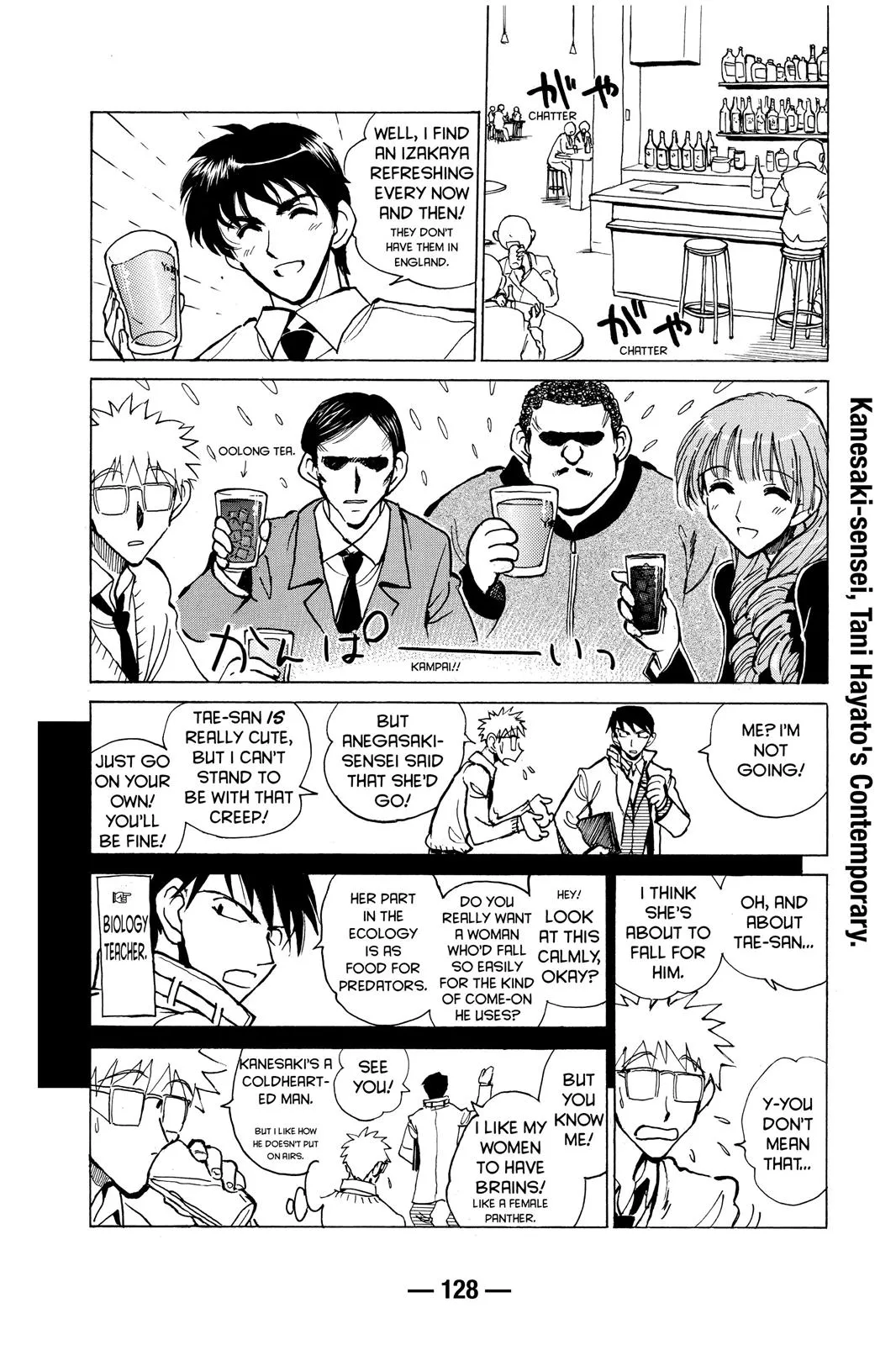 Read School Rumble Manga Online
