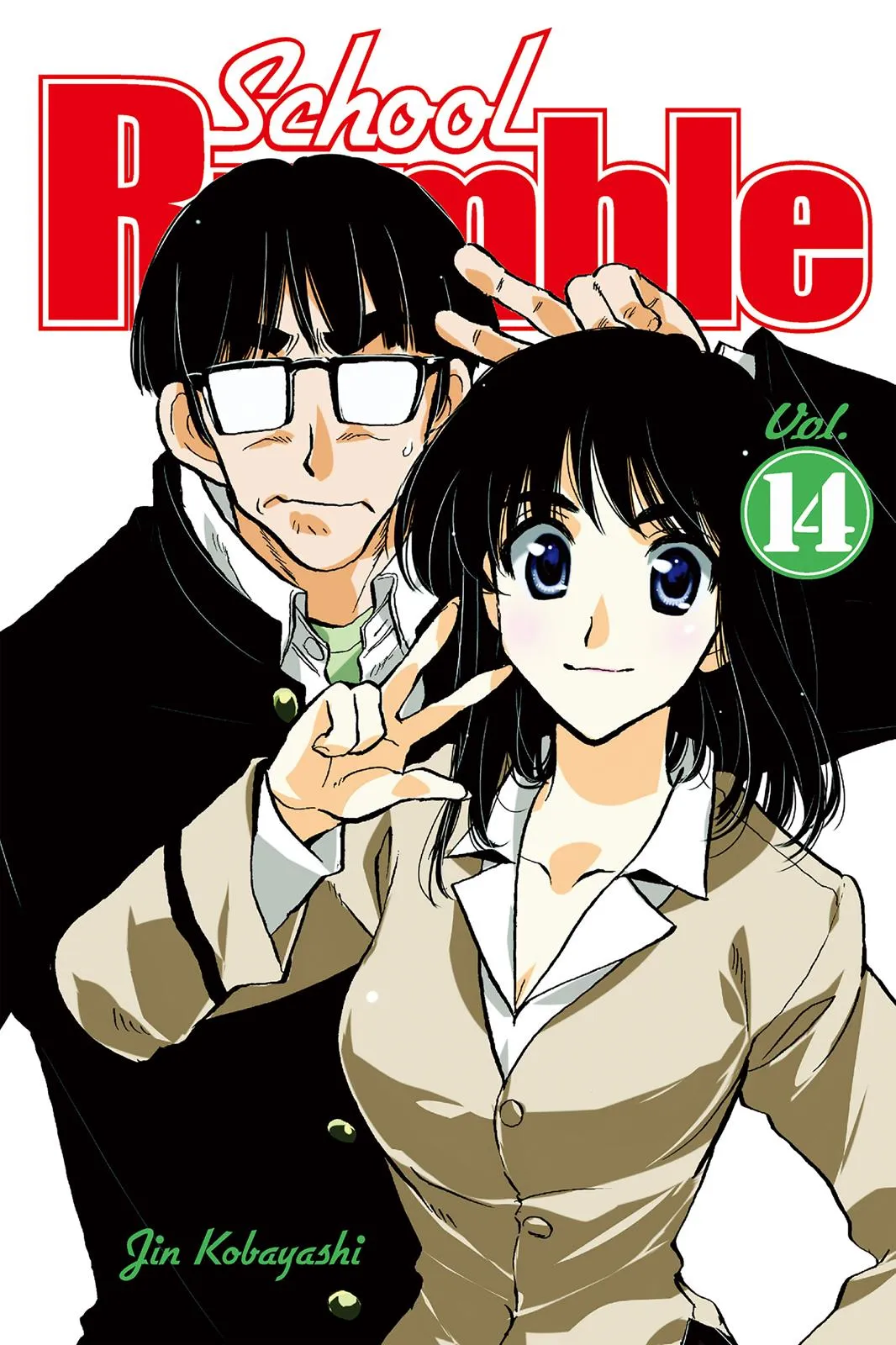 Read School Rumble Manga Online