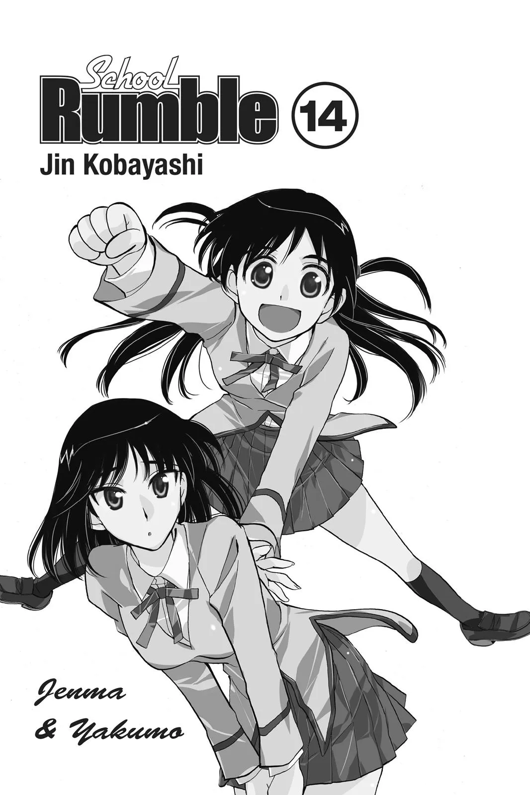 Read School Rumble Manga Online