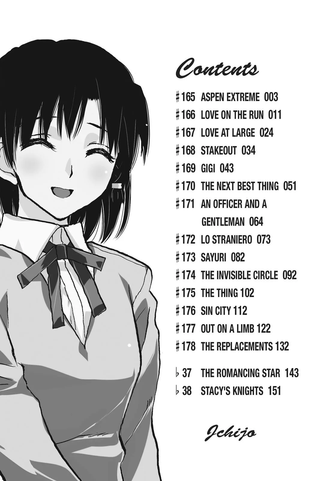 Read School Rumble Manga Online