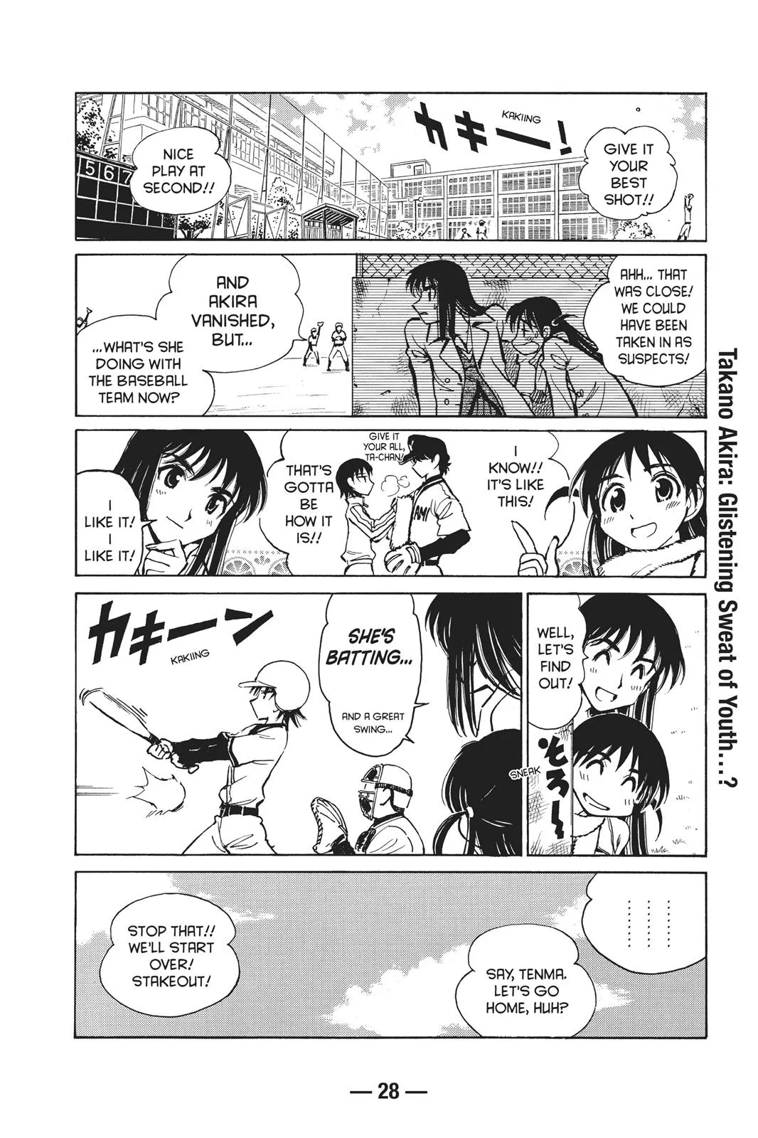 Read School Rumble Manga Online