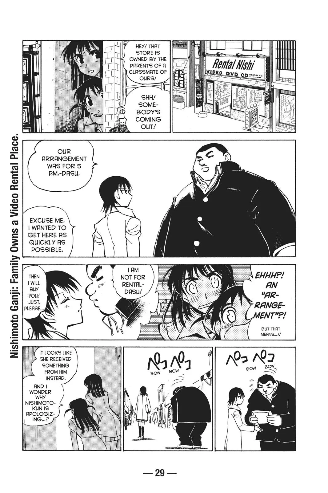 Read School Rumble Manga Online