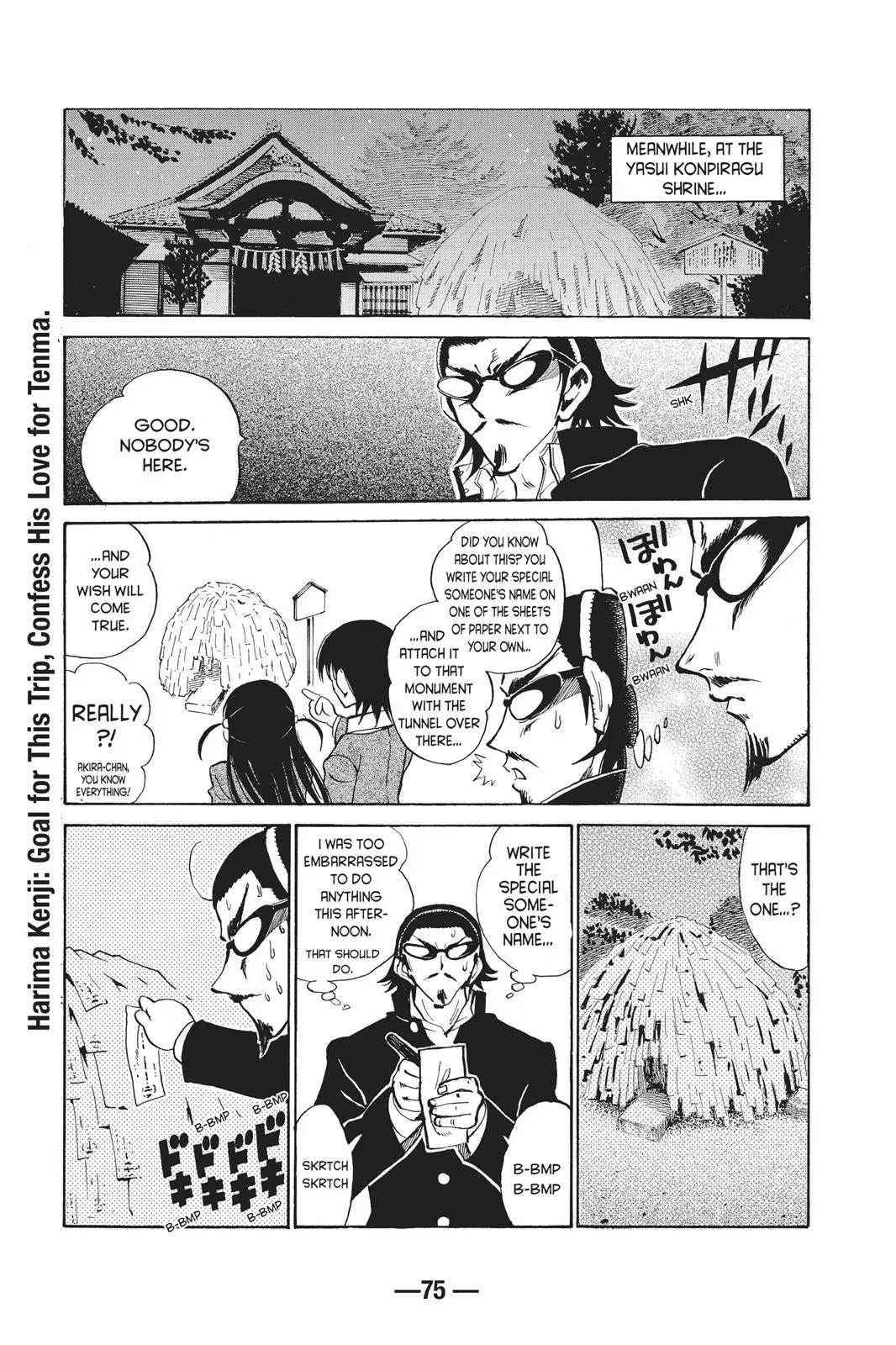 Read School Rumble Manga Online
