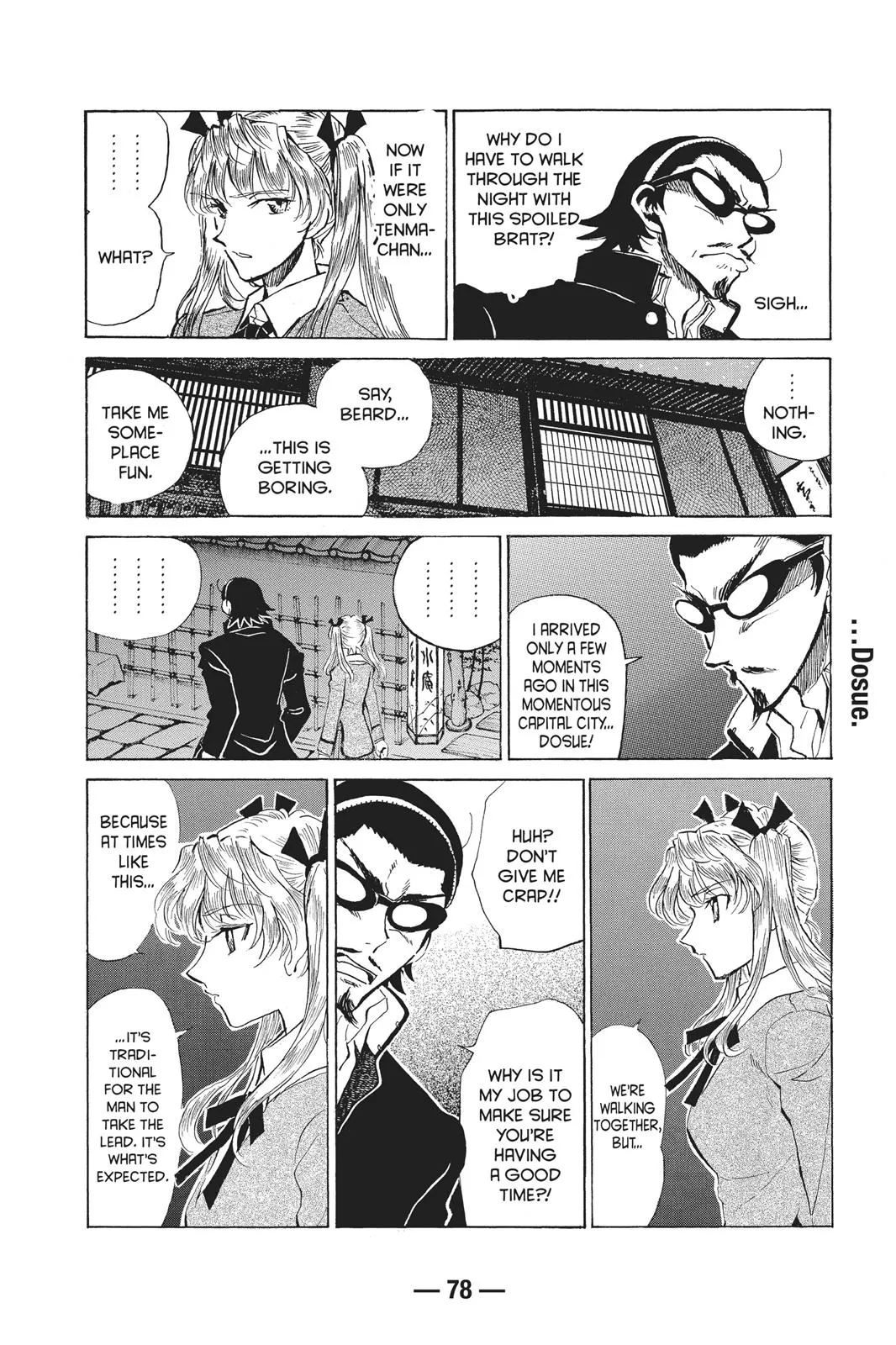 Read School Rumble Manga Online