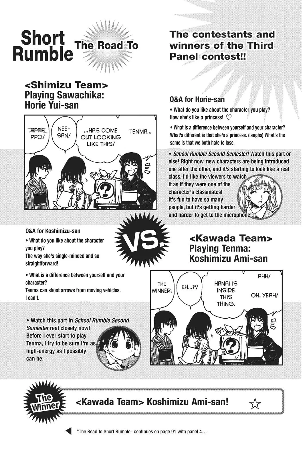 Read School Rumble Manga Online