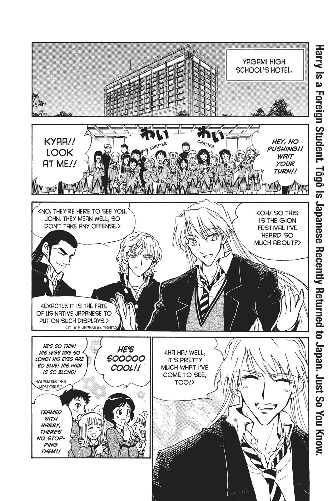 Read School Rumble Manga Online