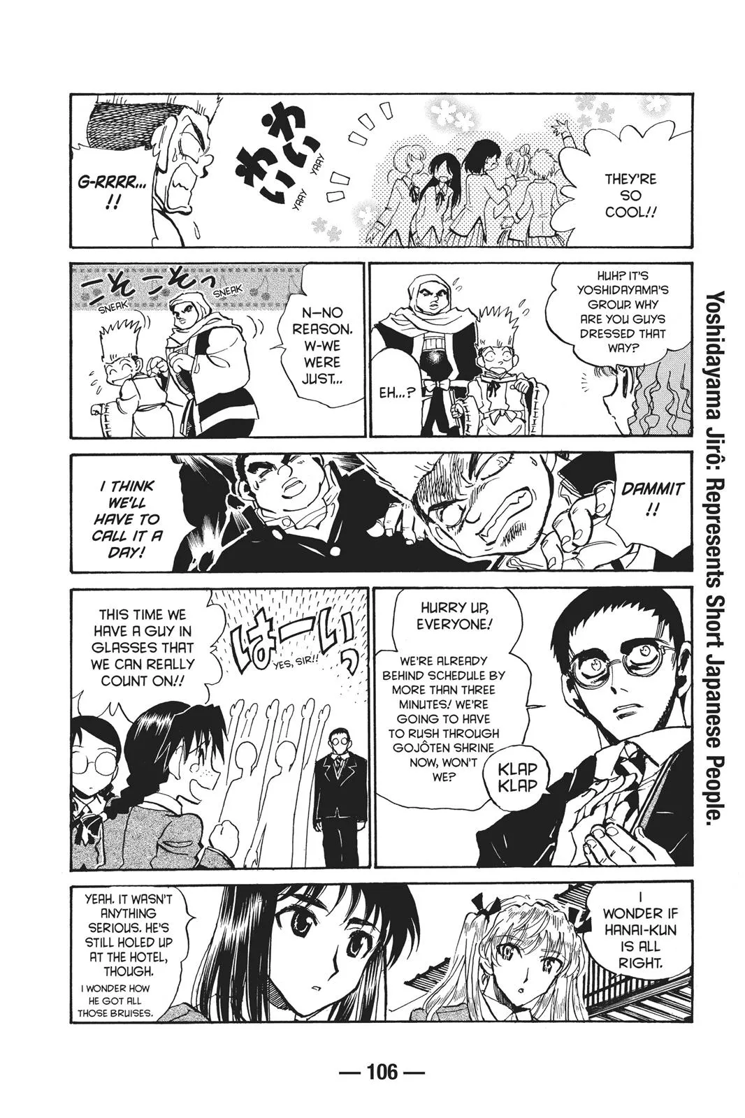Read School Rumble Manga Online