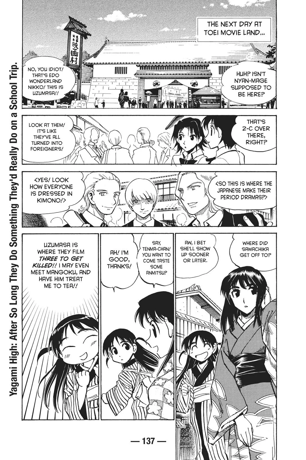 Read School Rumble Manga Online
