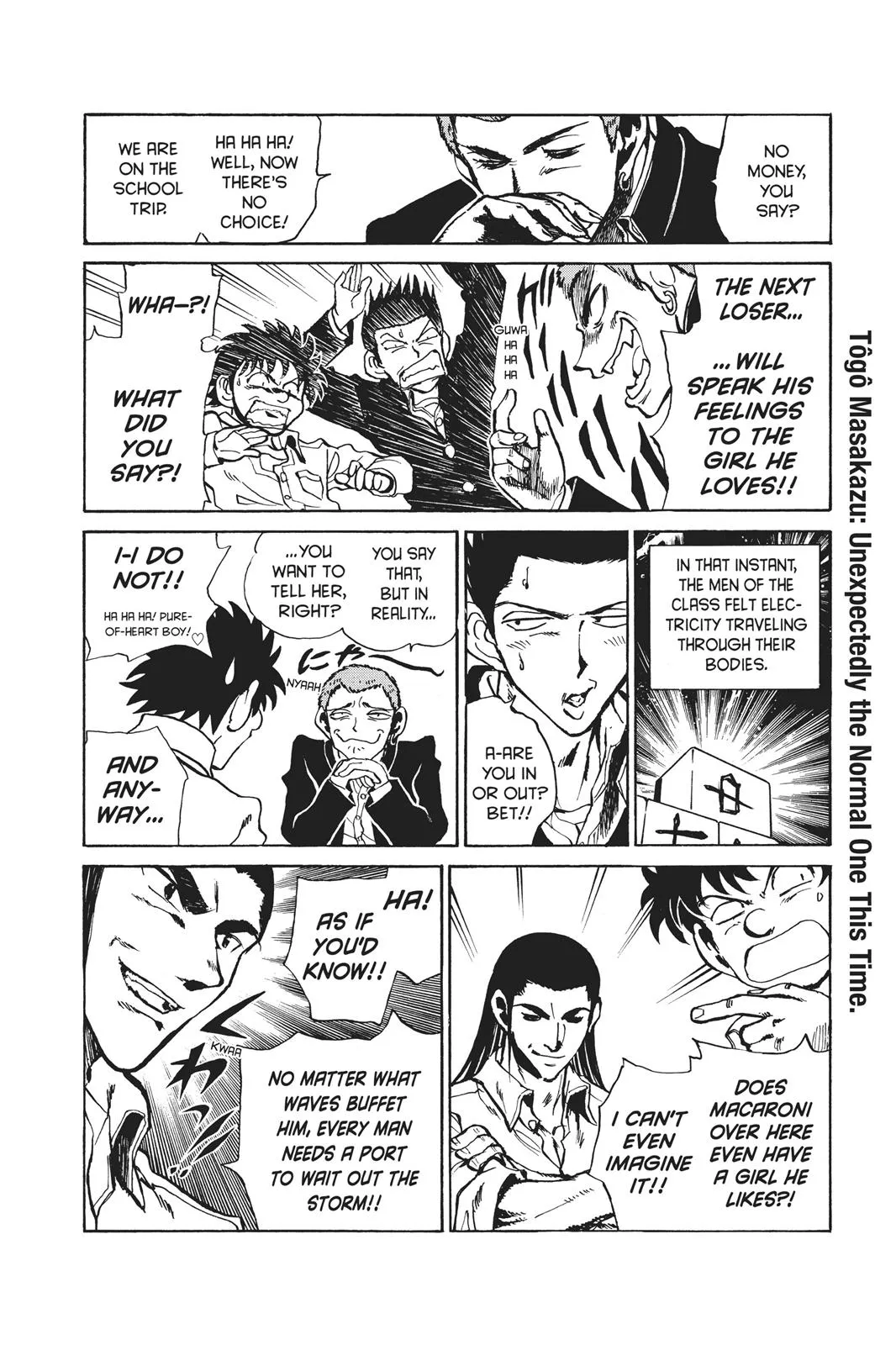 Read School Rumble Manga Online
