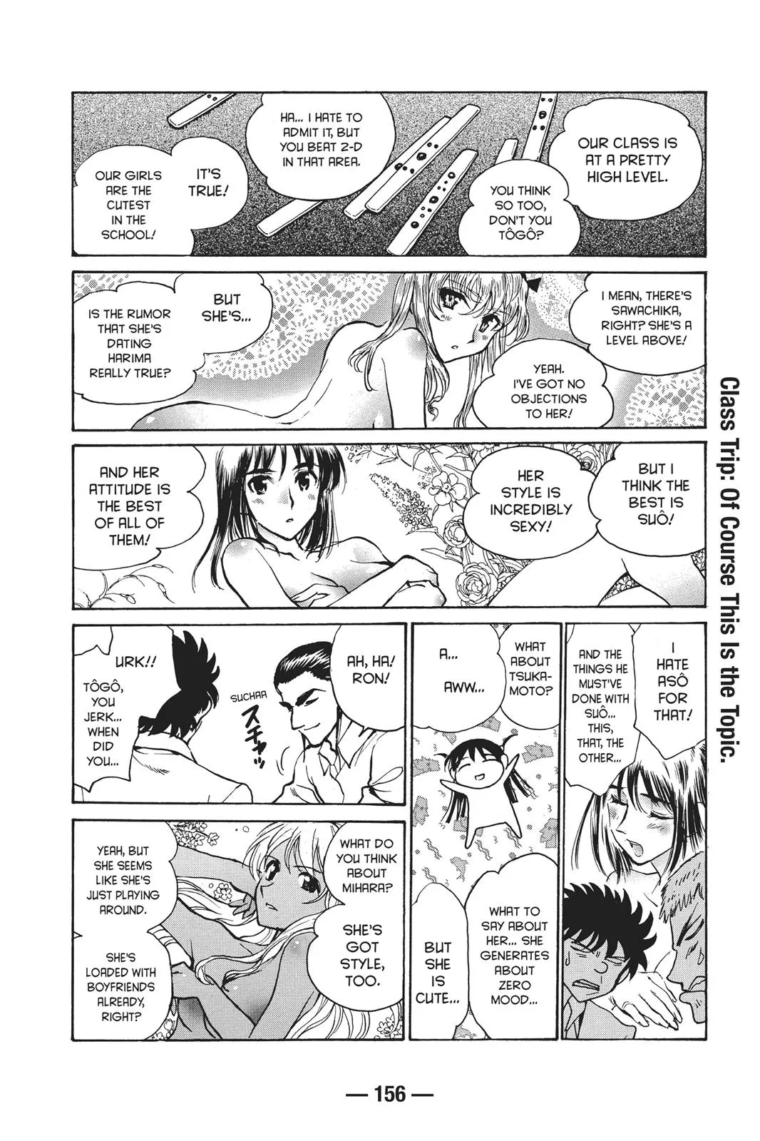 Read School Rumble Manga Online