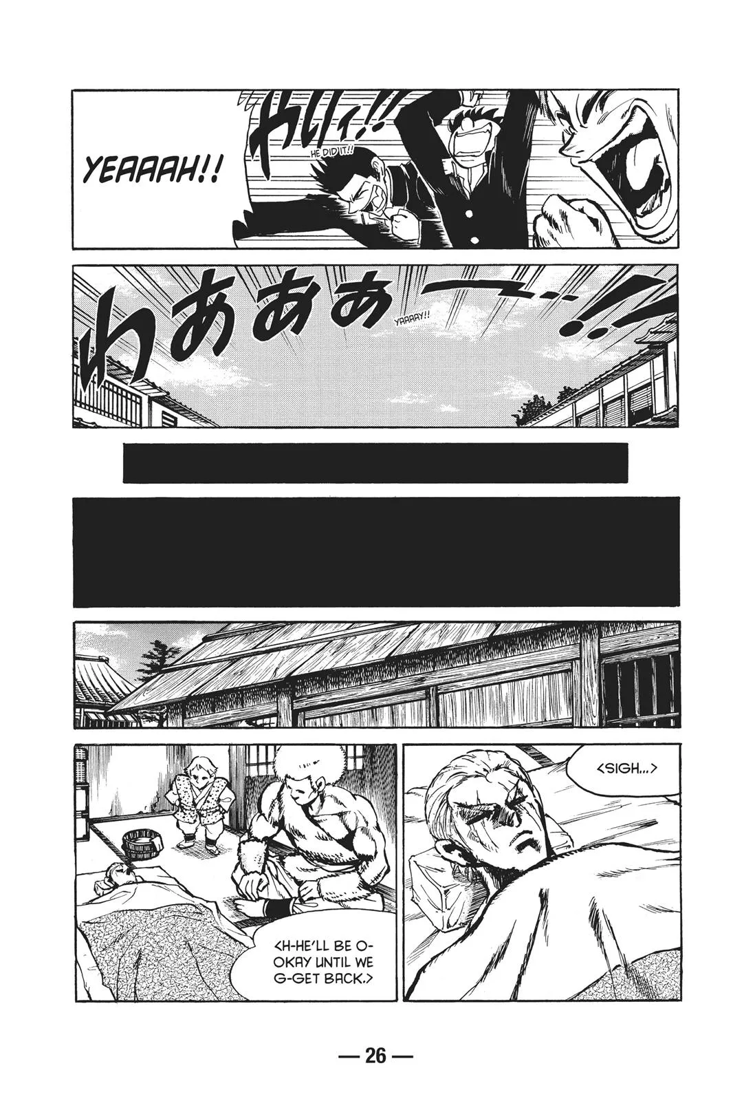 Read School Rumble Manga Online