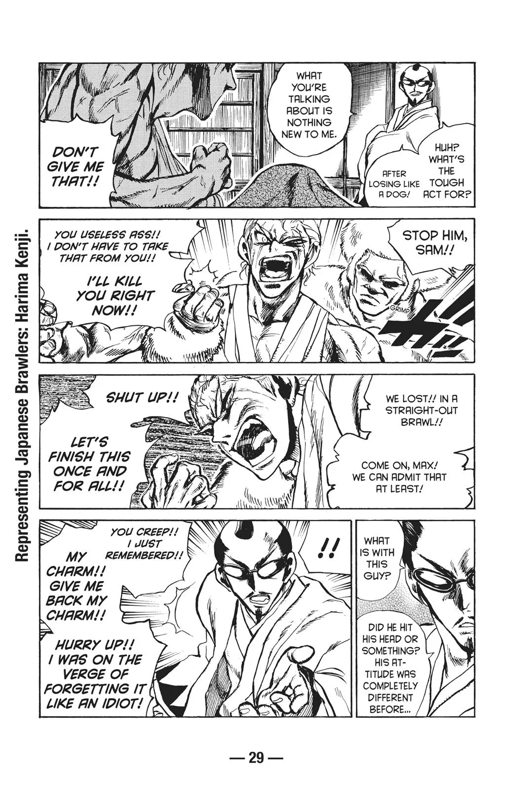Read School Rumble Manga Online