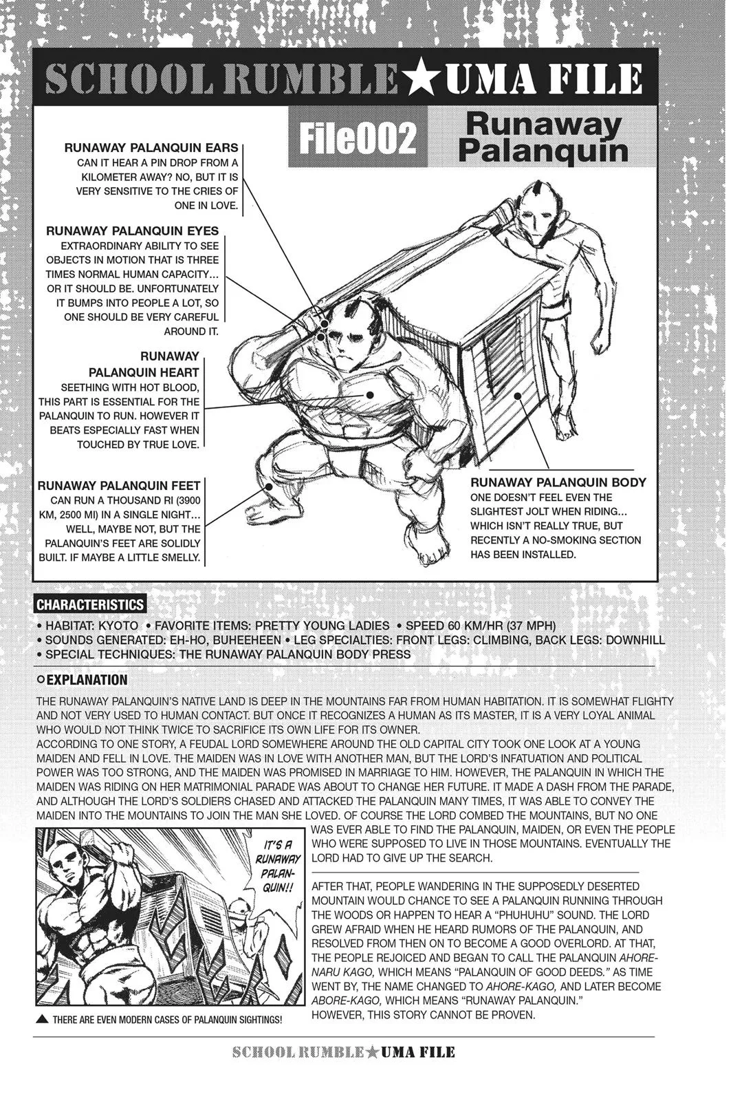 Read School Rumble Manga Online