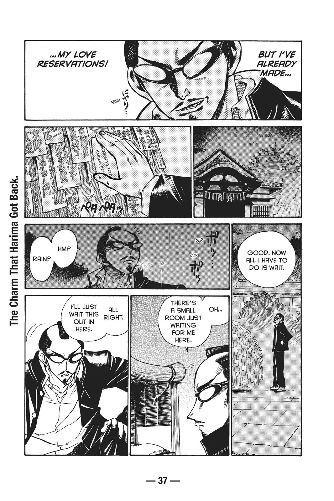 Read School Rumble Manga Online