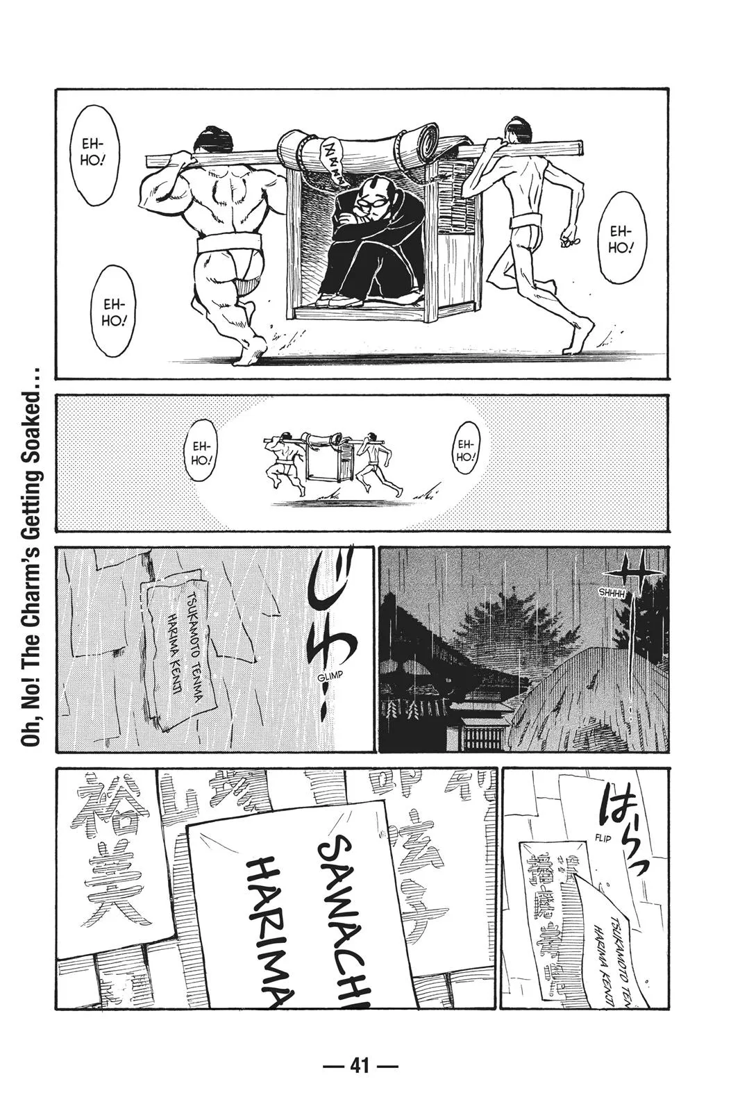 Read School Rumble Manga Online