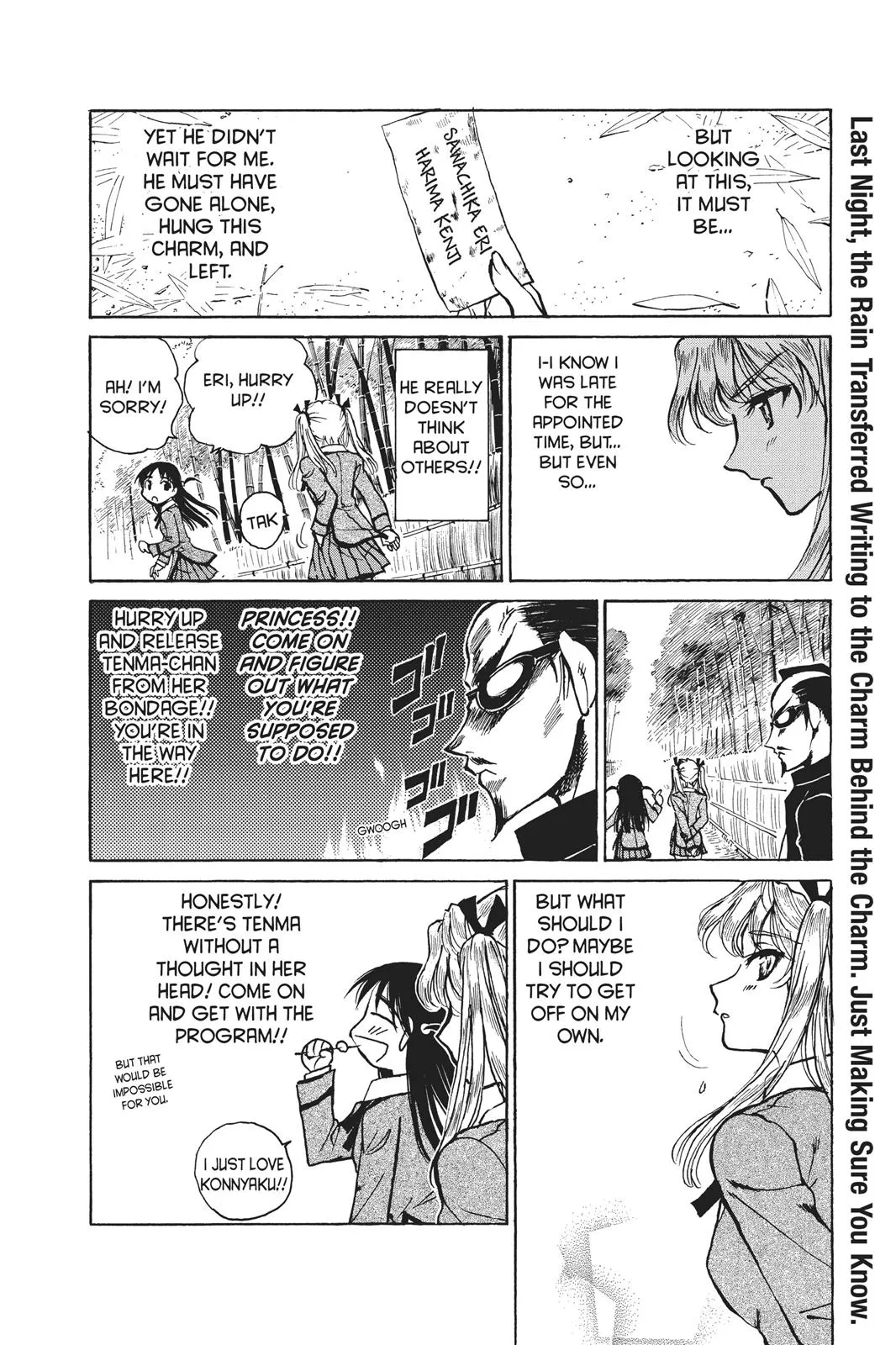 Read School Rumble Manga Online
