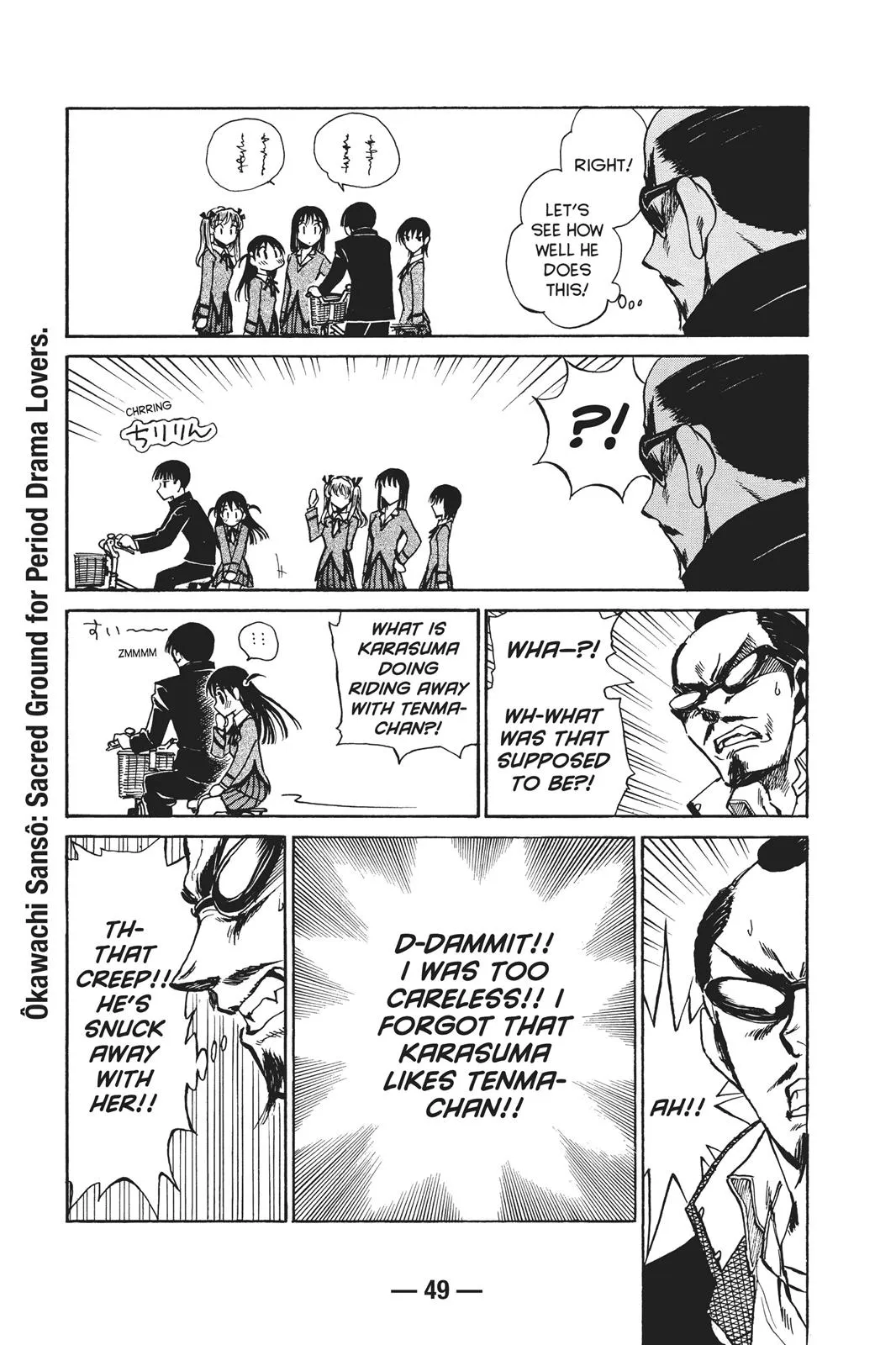 Read School Rumble Manga Online
