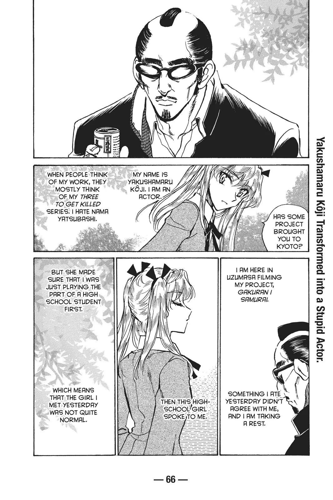 Read School Rumble Manga Online