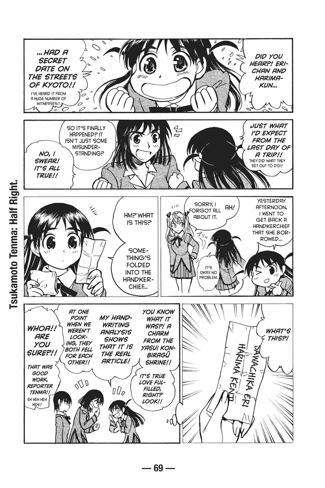 Read School Rumble Manga Online
