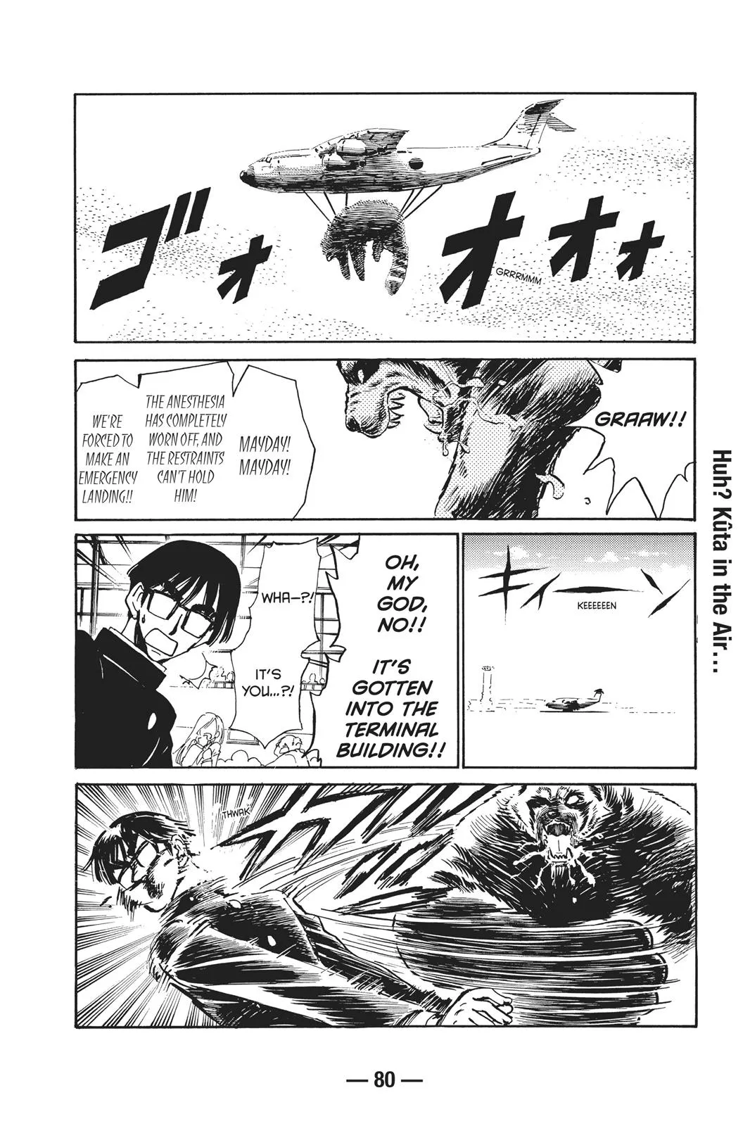 Read School Rumble Manga Online