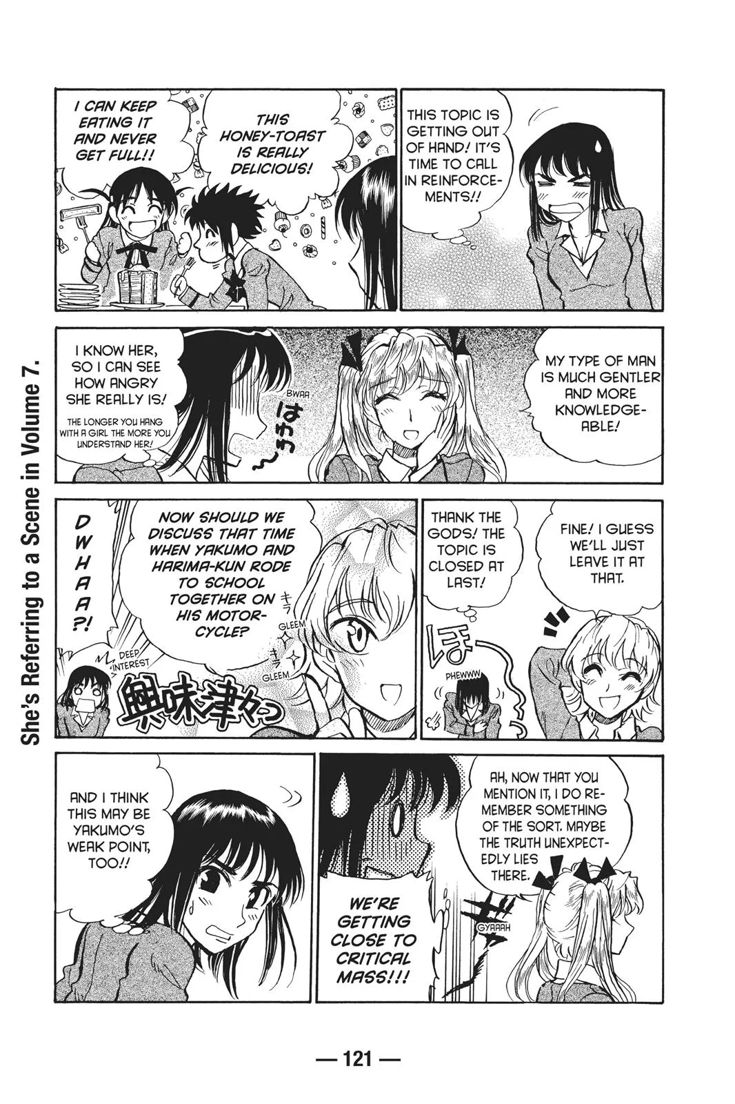 Read School Rumble Manga Online