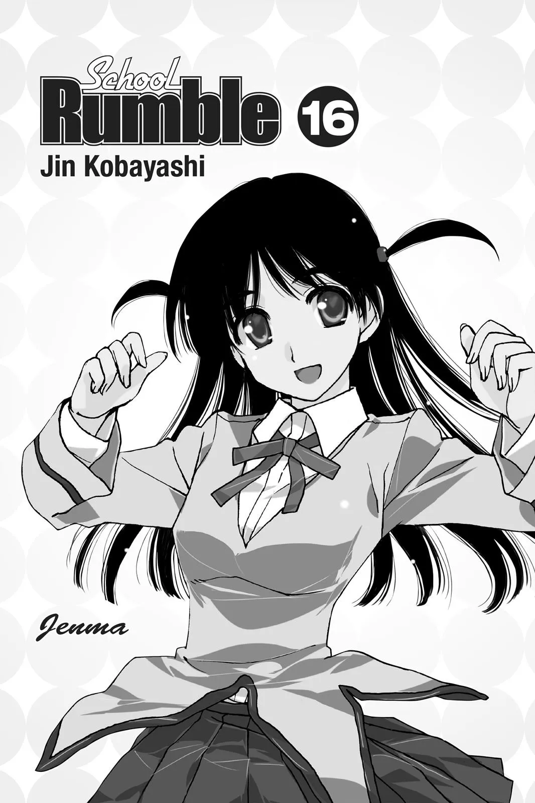 Read School Rumble Manga Online