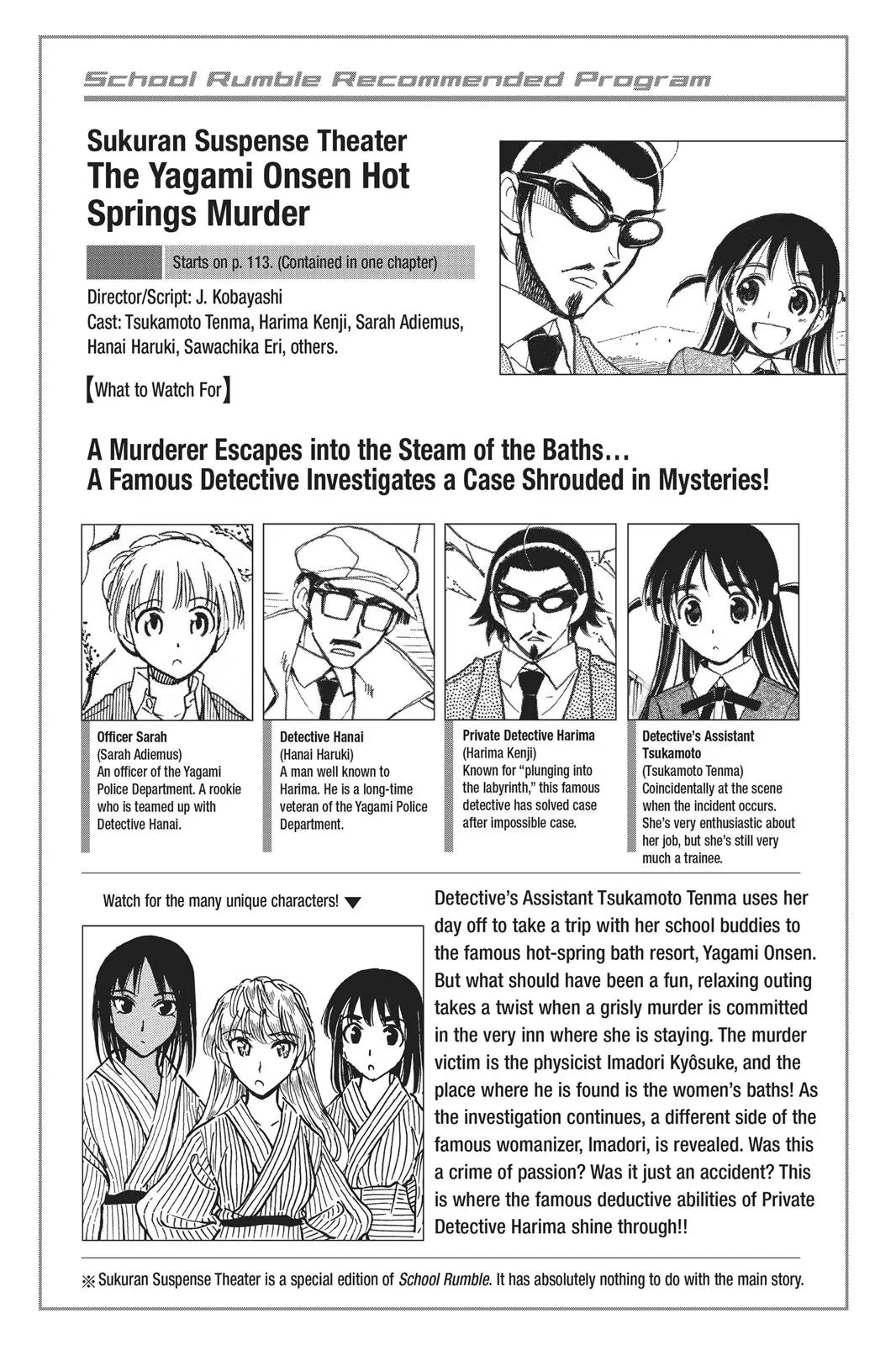 Read School Rumble Manga Online