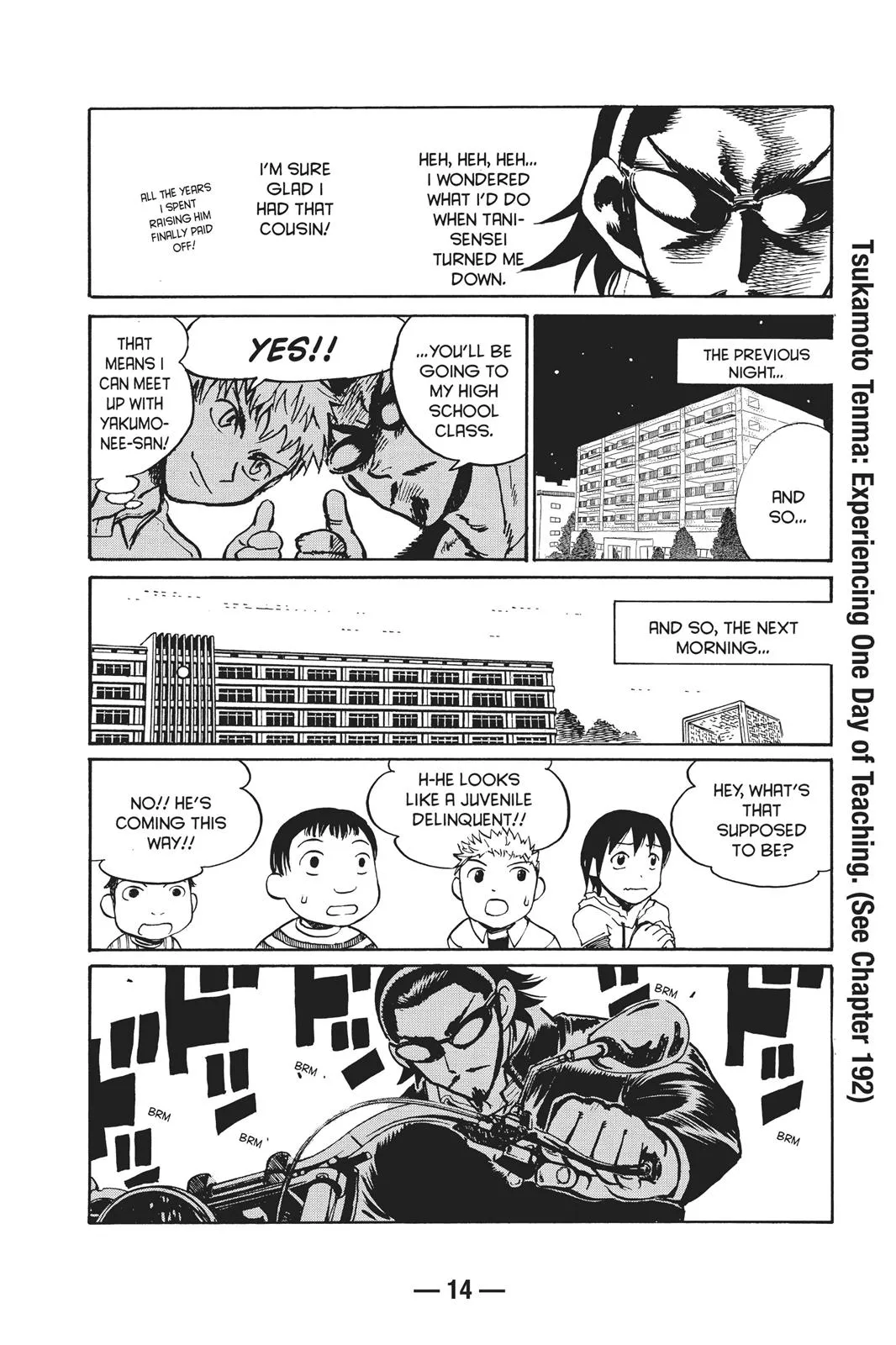 Read School Rumble Manga Online