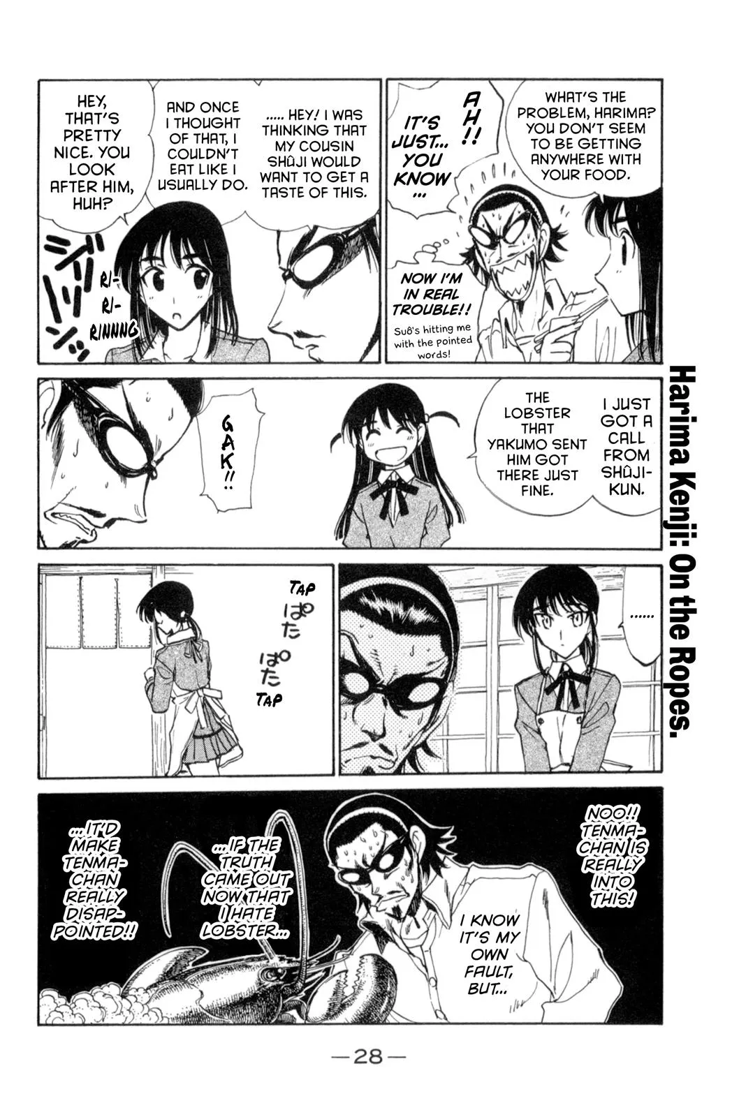 Read School Rumble Manga Online
