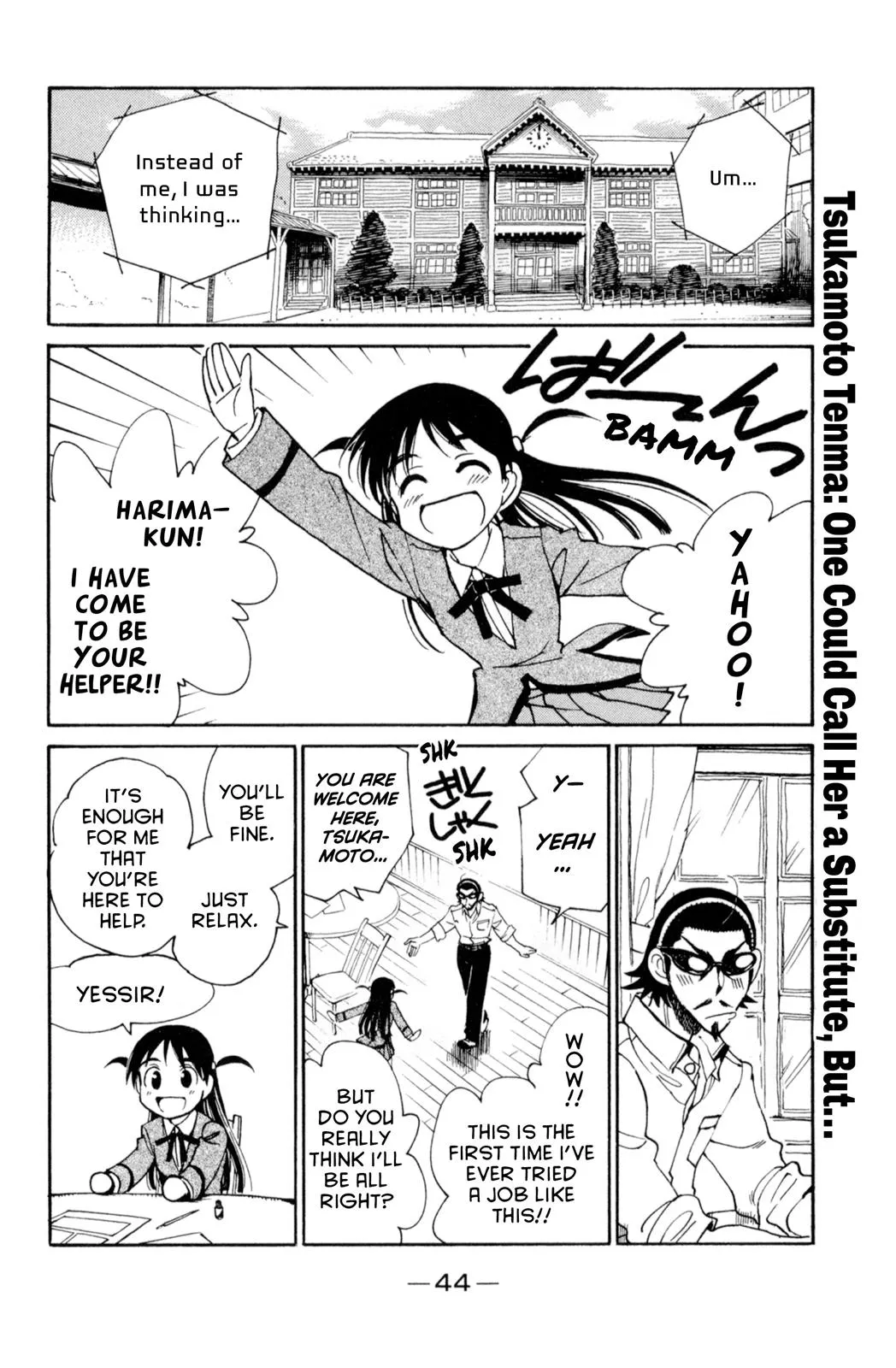 Read School Rumble Manga Online