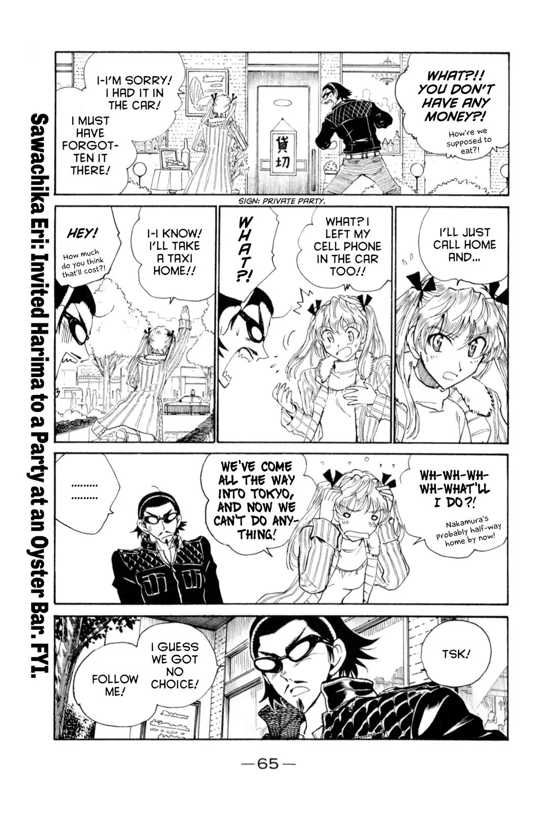 Read School Rumble Manga Online