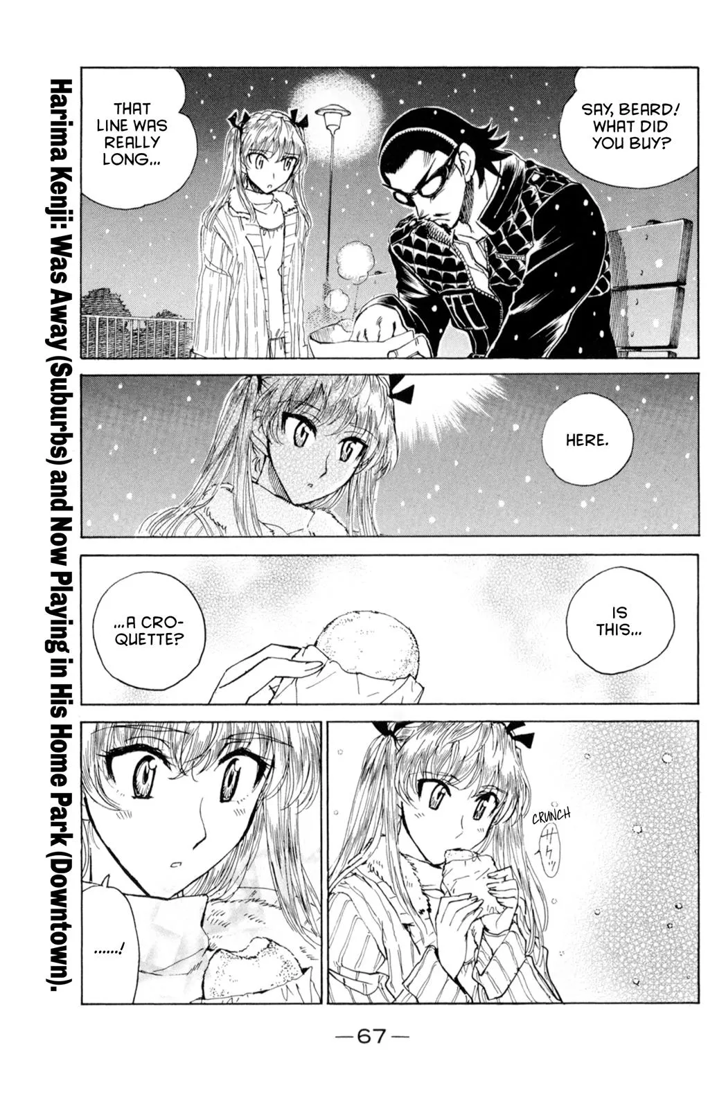 Read School Rumble Manga Online