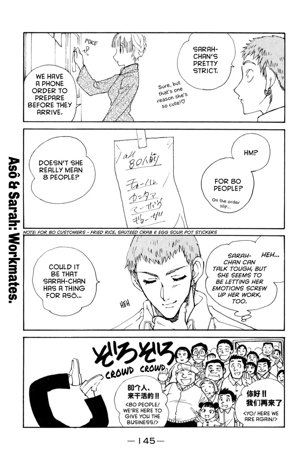 Read School Rumble Manga Online