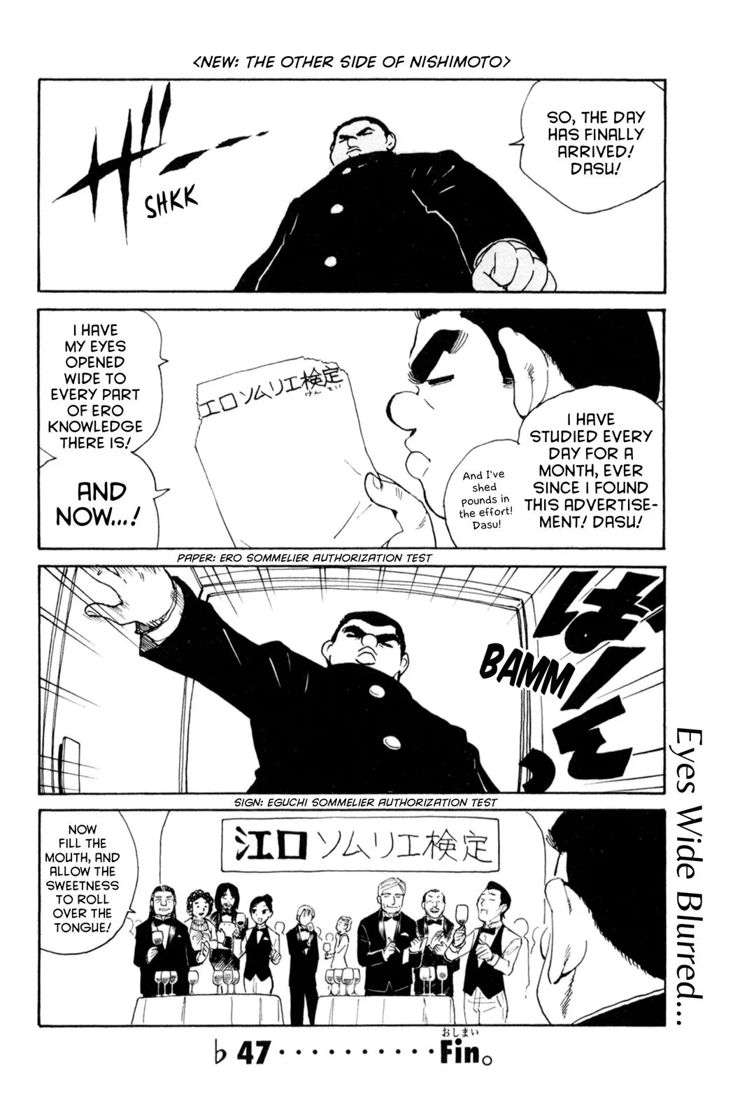 Read School Rumble Manga Online