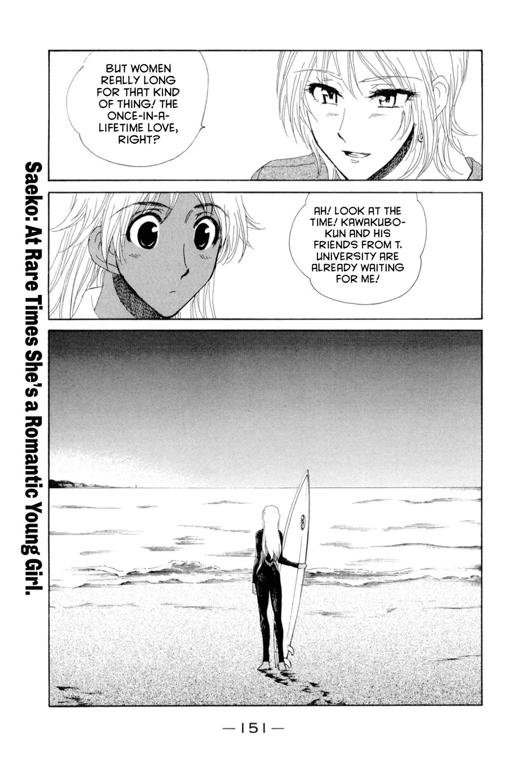 Read School Rumble Manga Online