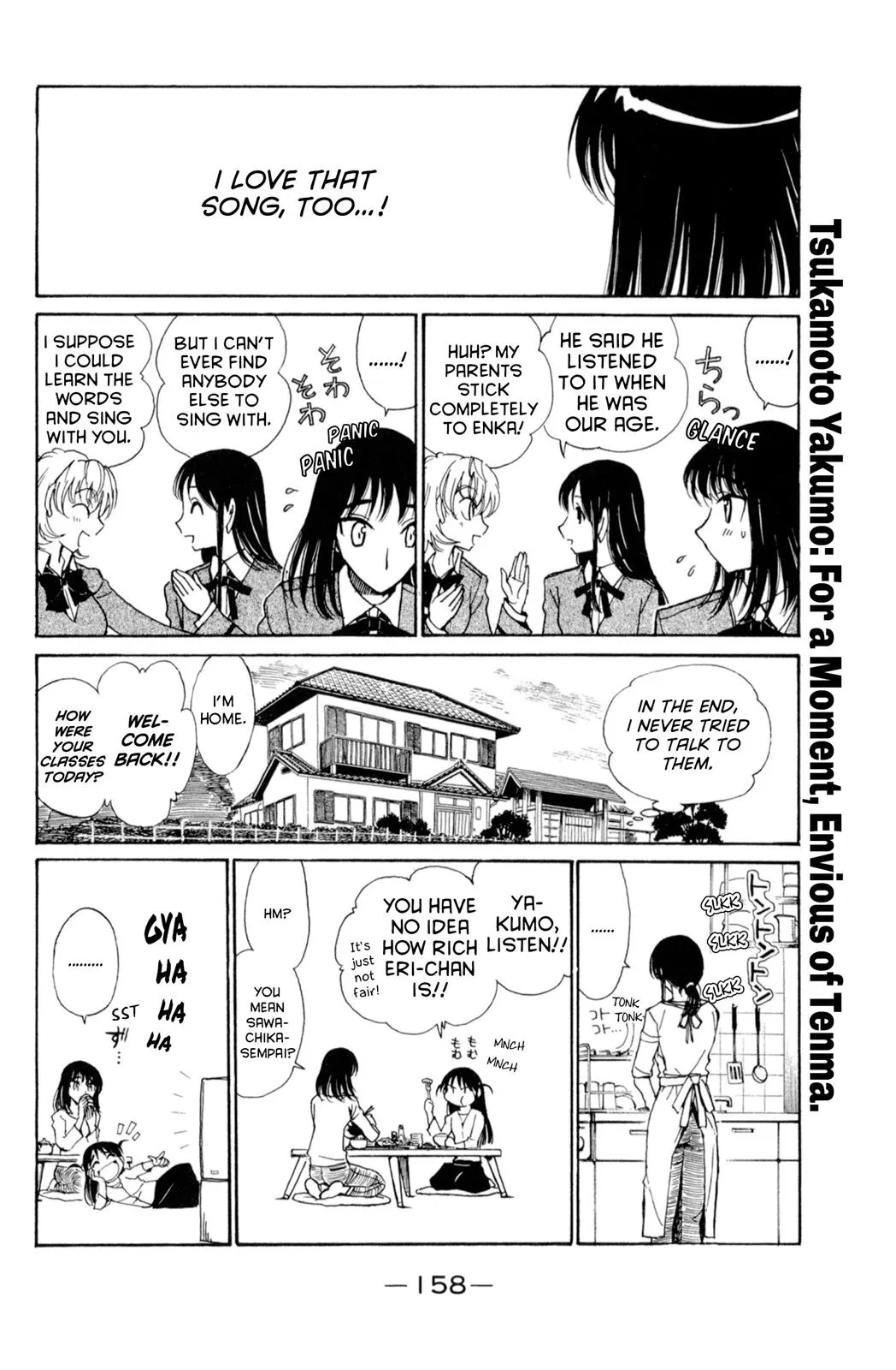 Read School Rumble Manga Online
