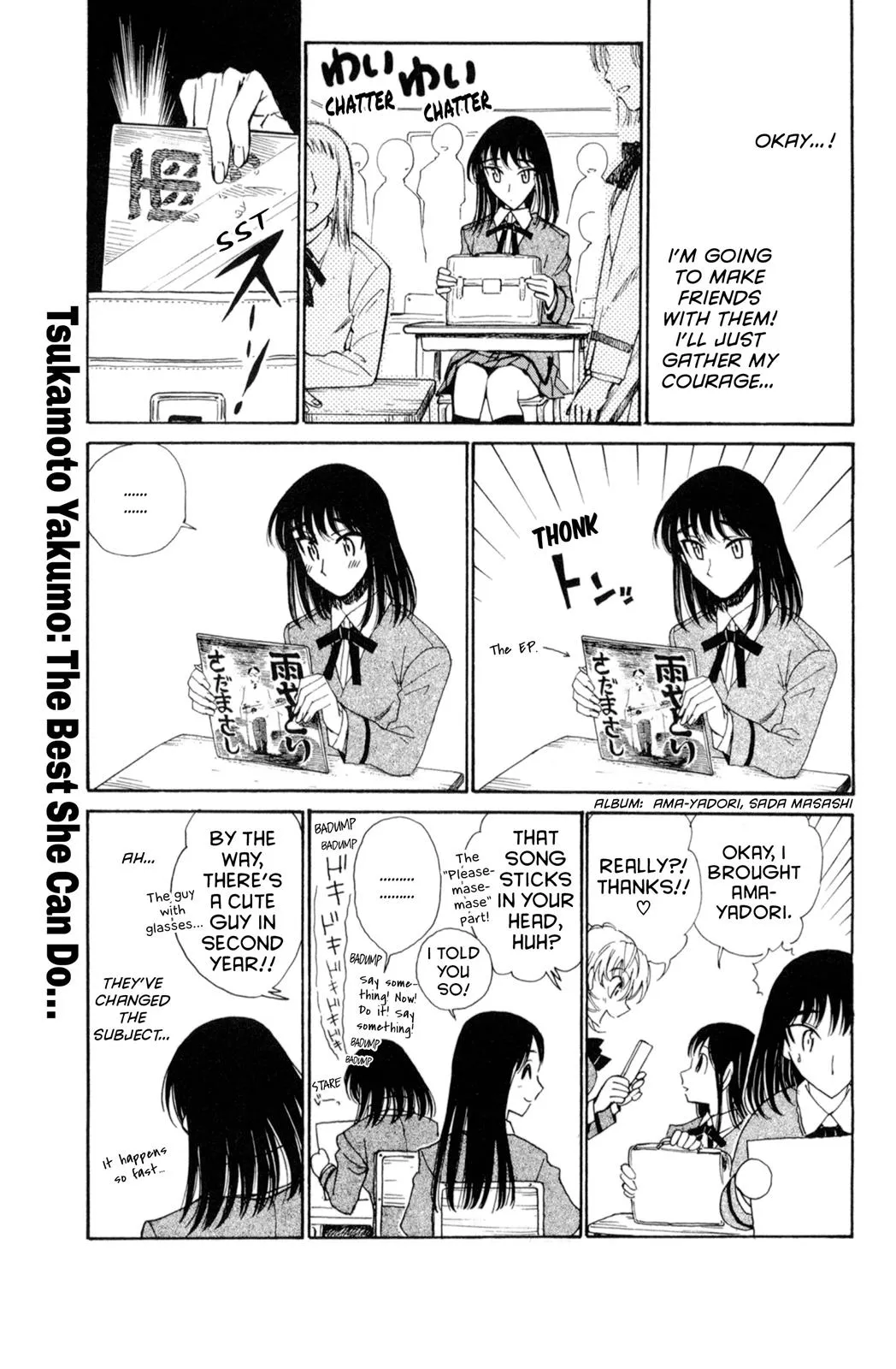 Read School Rumble Manga Online