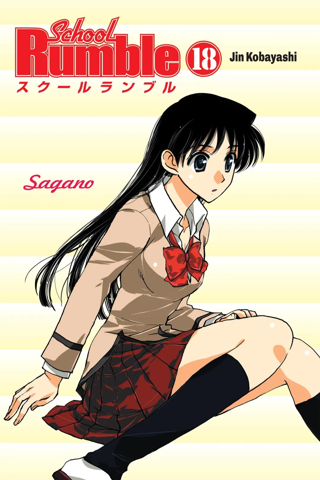 Read School Rumble Manga Online