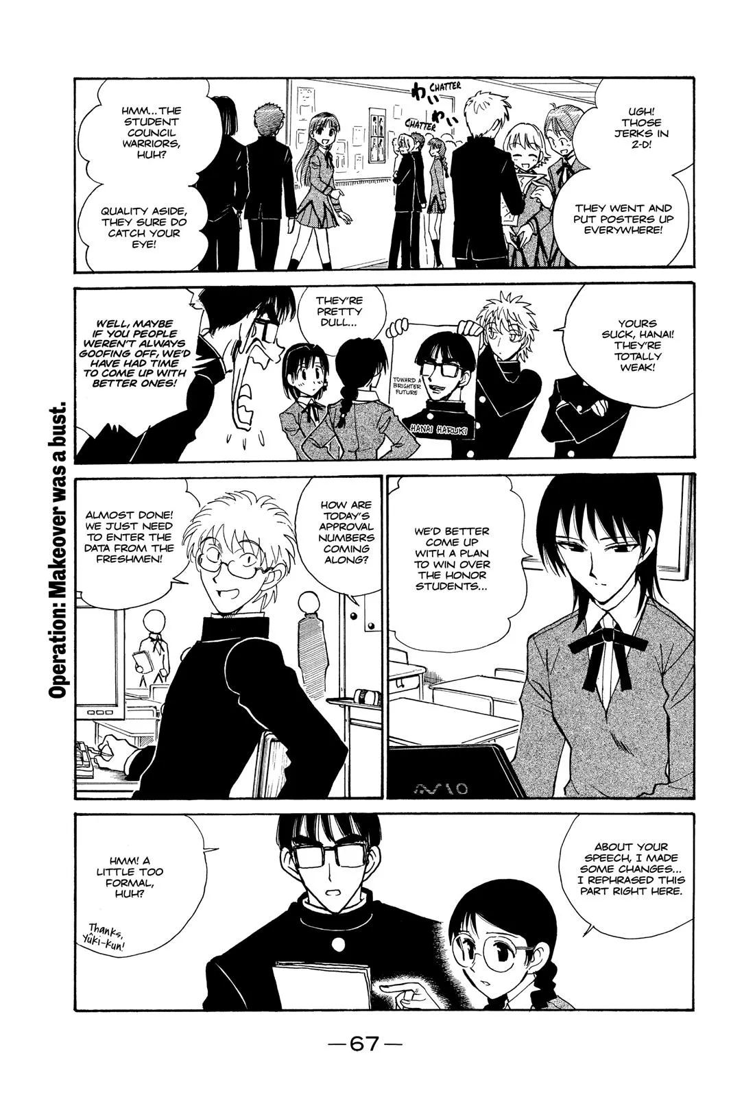 Read School Rumble Manga Online